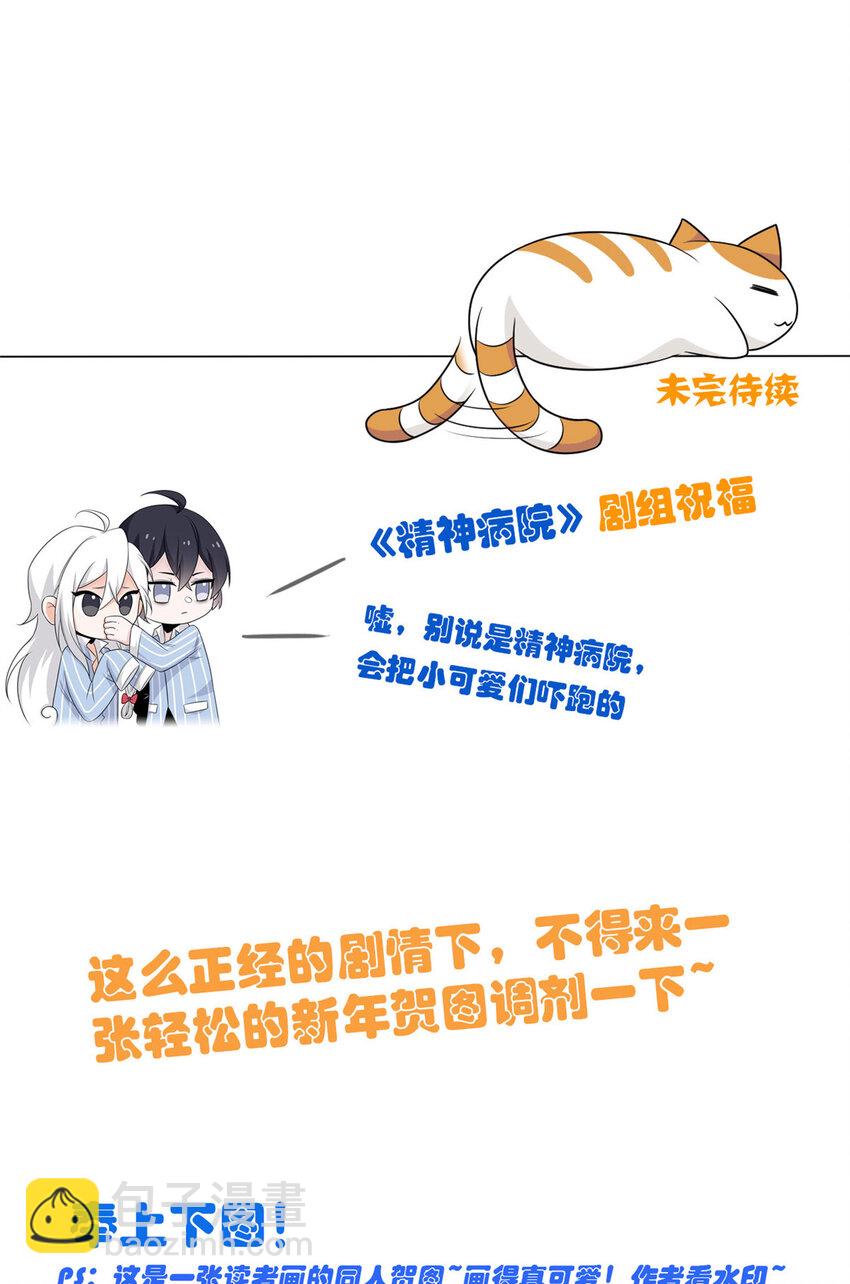 234 秦夜默默，秦夜不答47