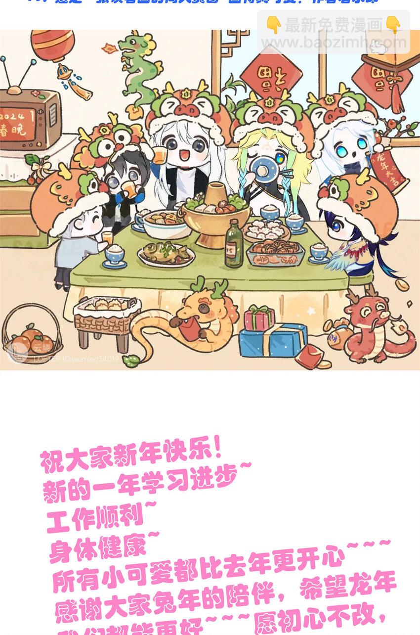 234 秦夜默默，秦夜不答48