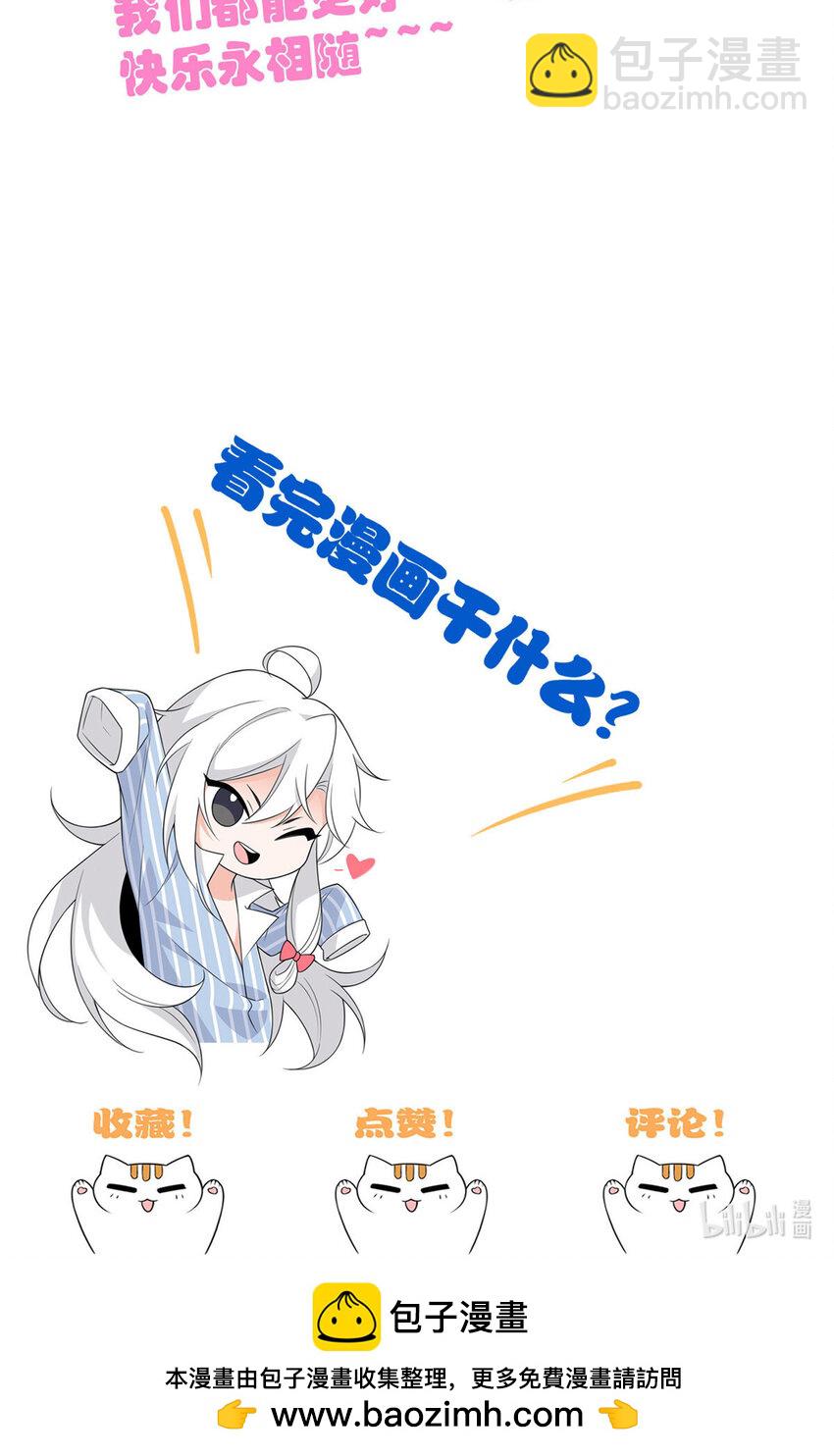 234 秦夜默默，秦夜不答49