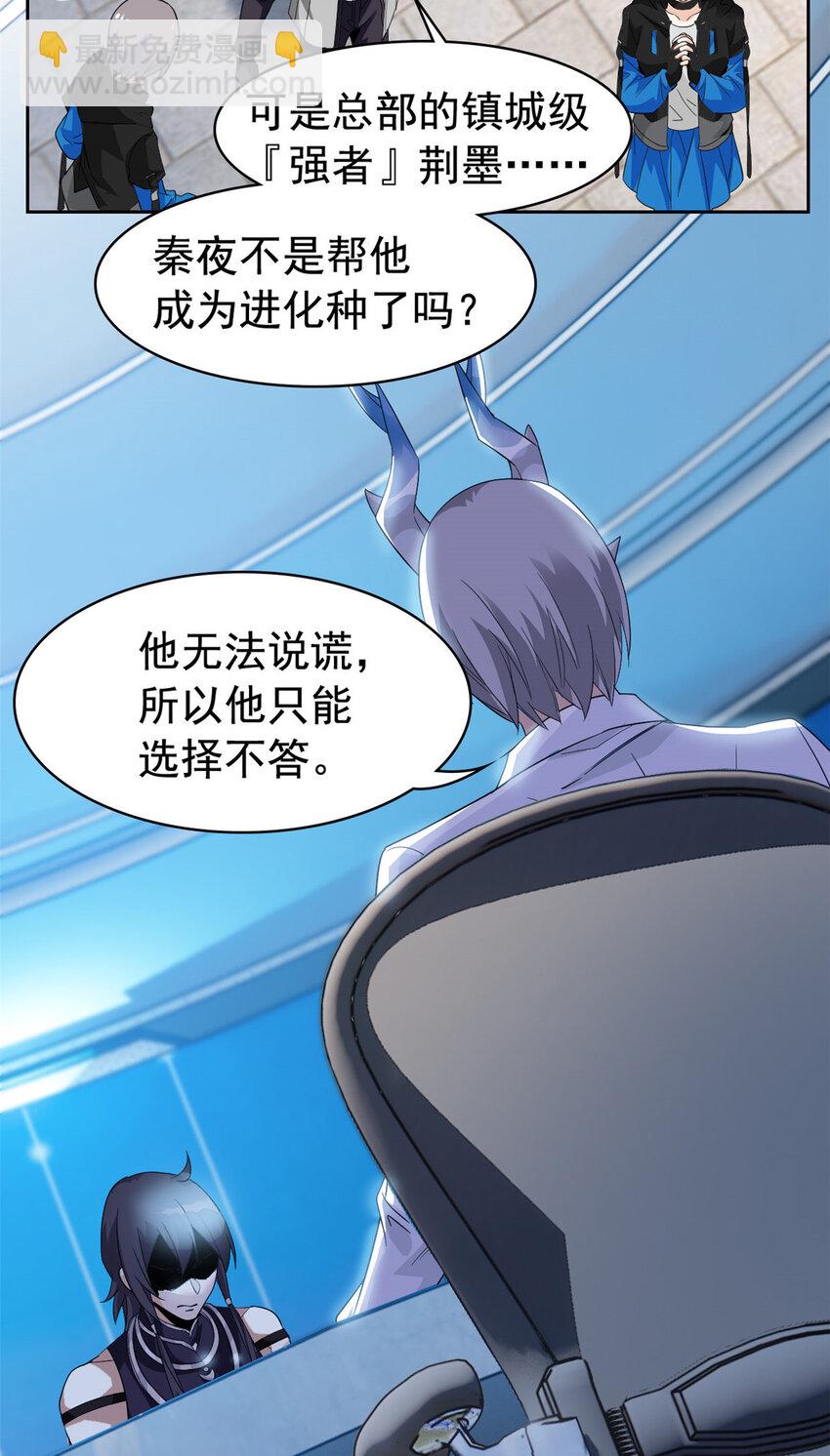 234 秦夜默默，秦夜不答9