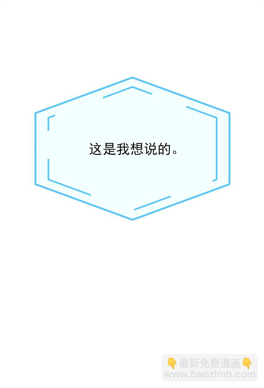 235 人类战线，各国统御12
