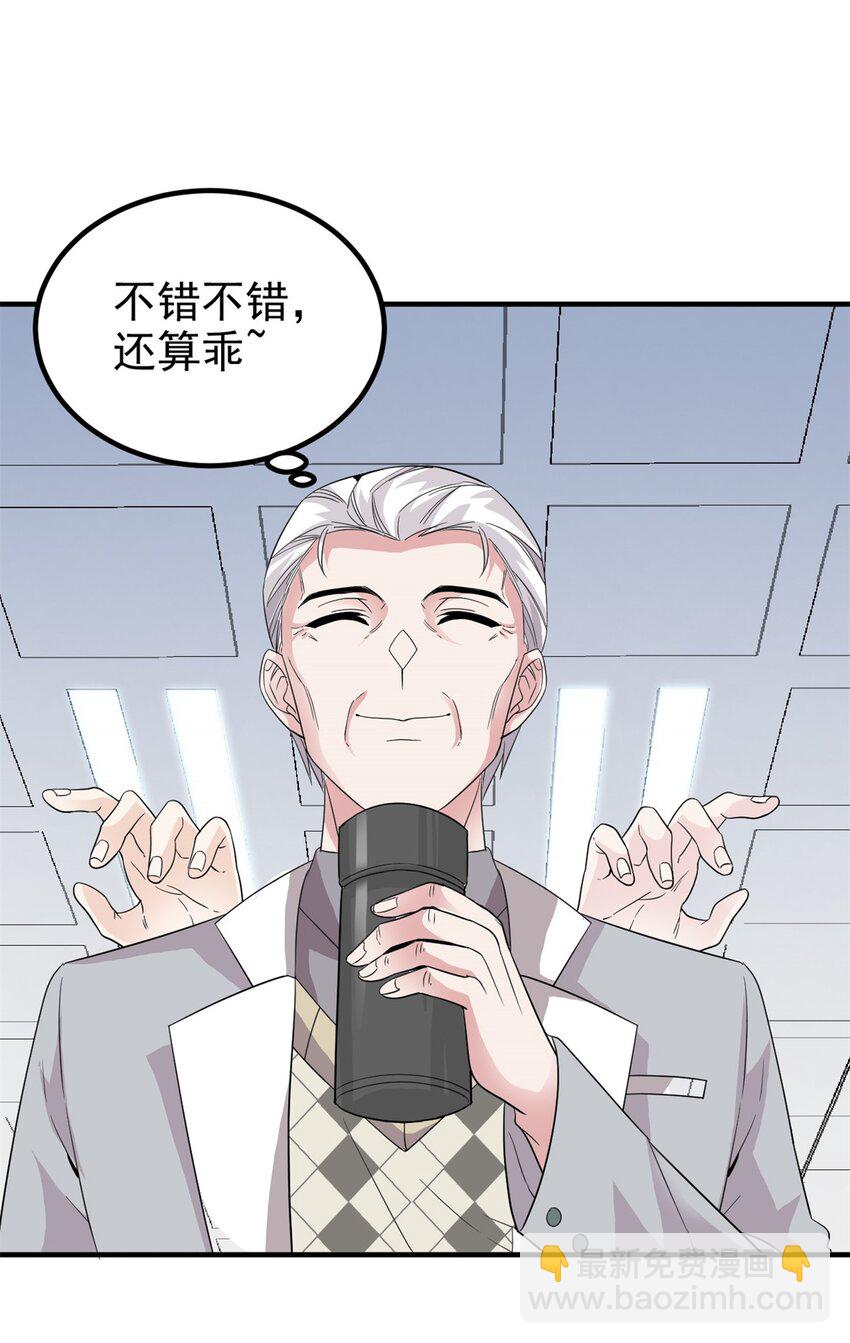 235 人类战线，各国统御19