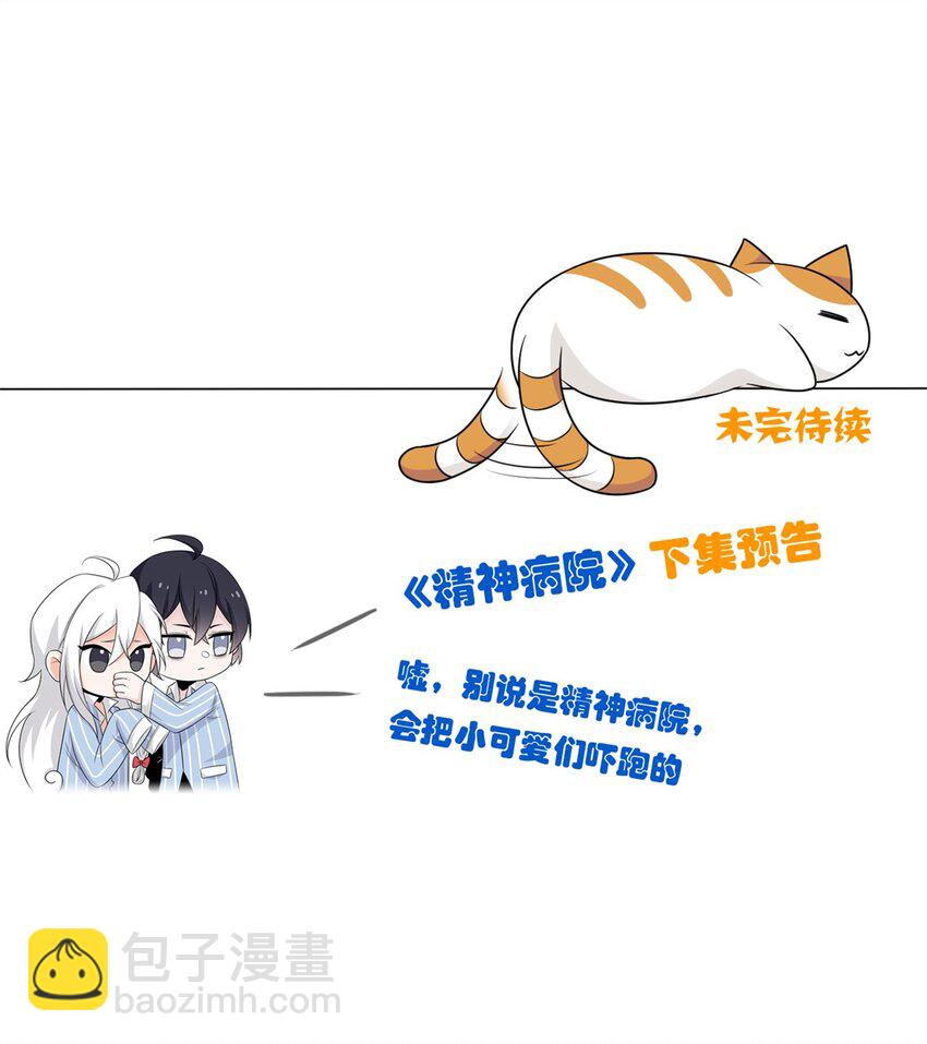 235 人类战线，各国统御44