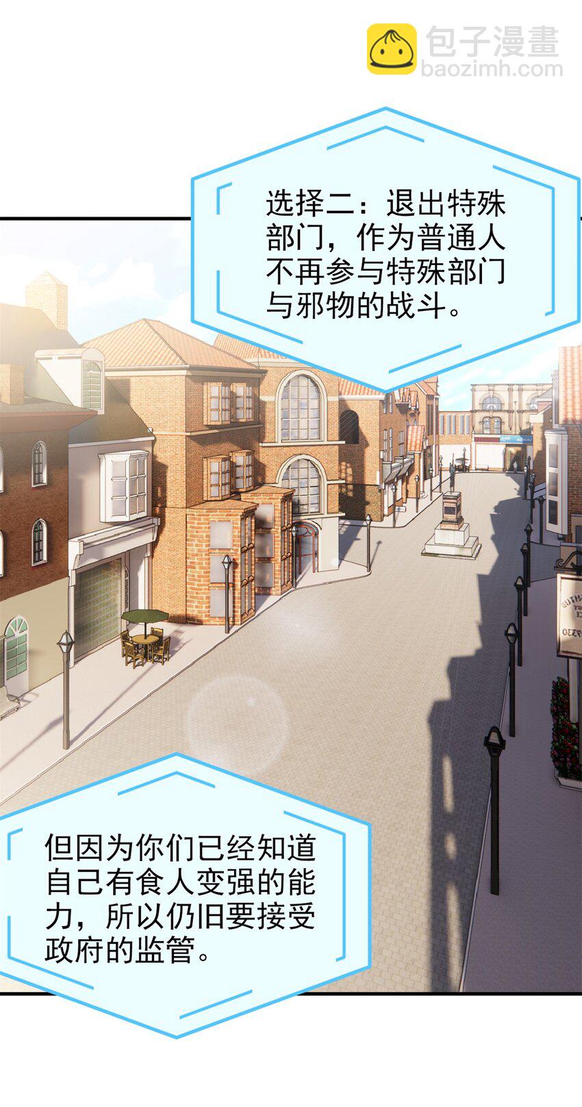 235 人类战线，各国统御5