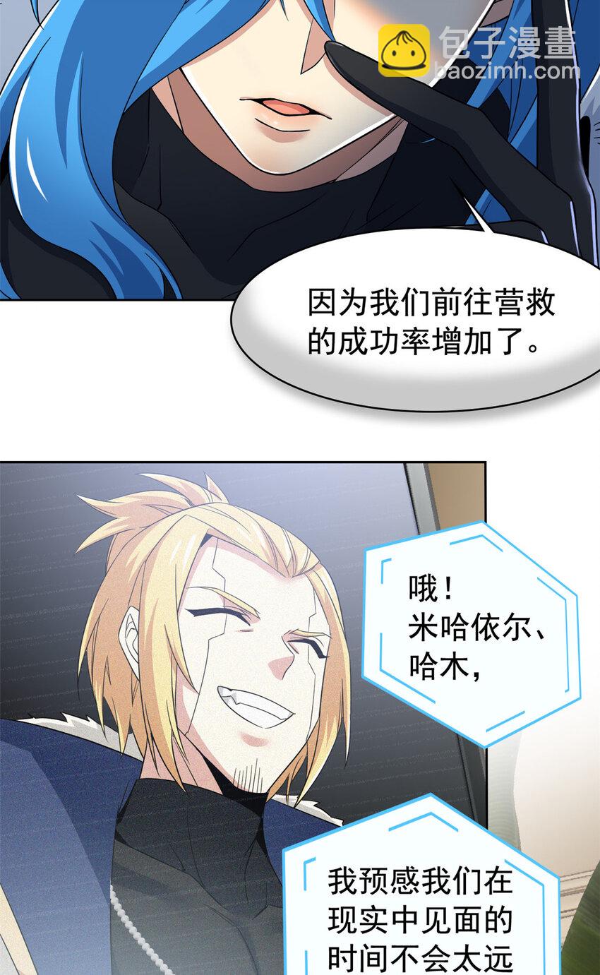 236 龙国统御，别太失望13
