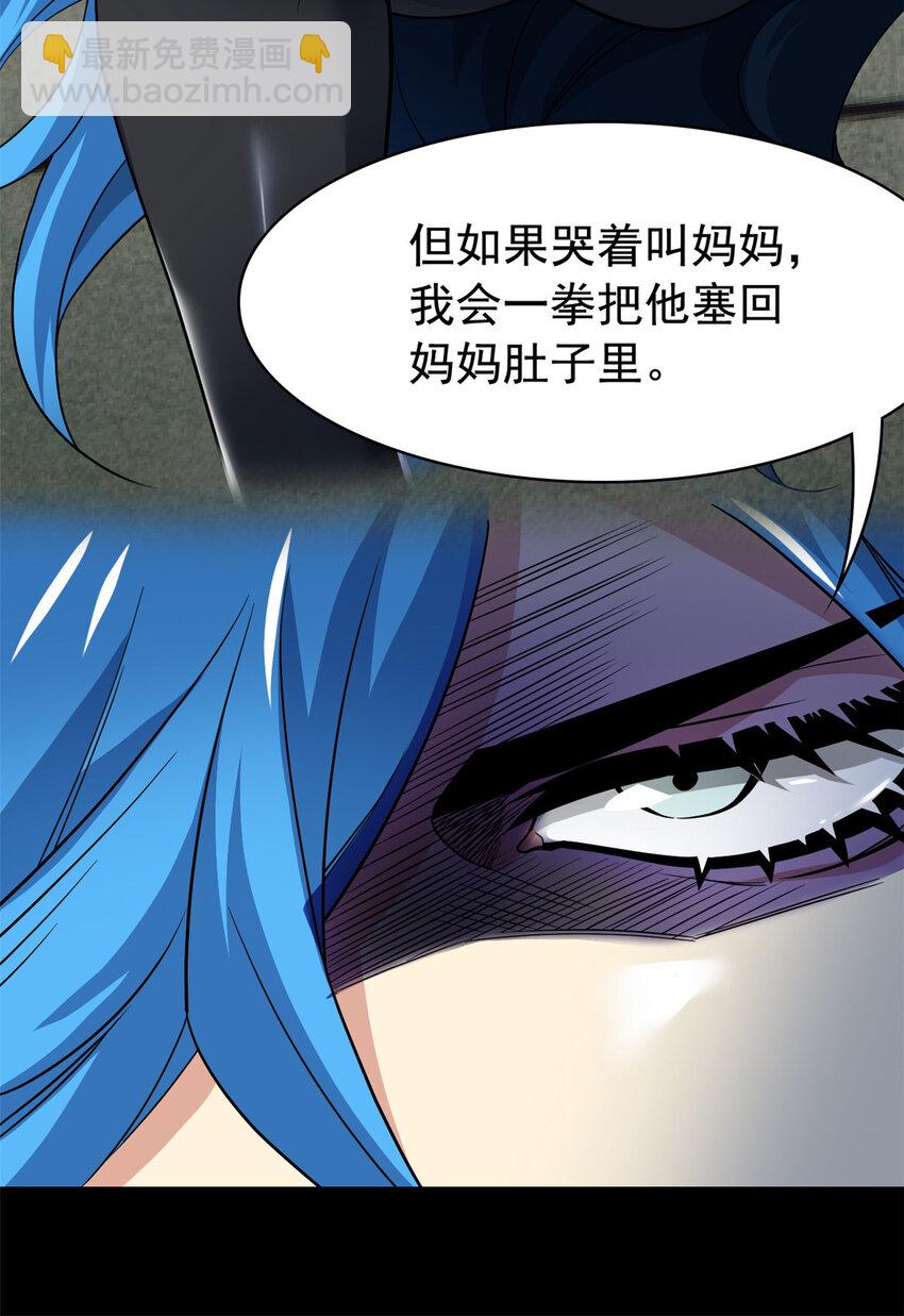 236 龙国统御，别太失望22