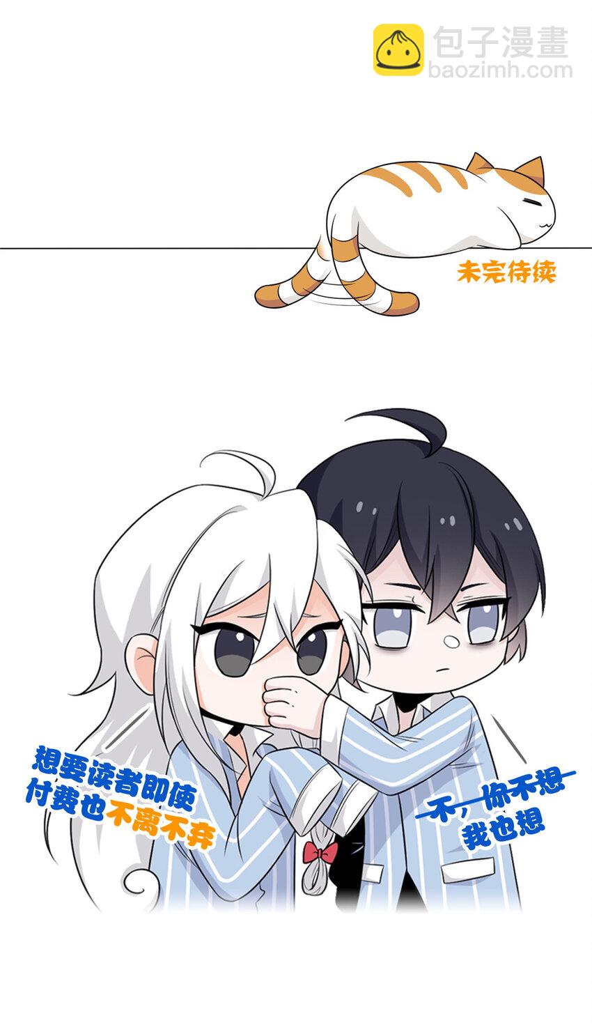 236 龙国统御，别太失望37