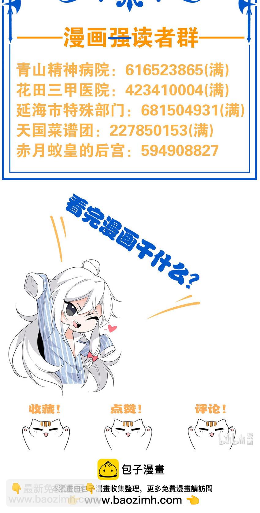 236 龙国统御，别太失望39