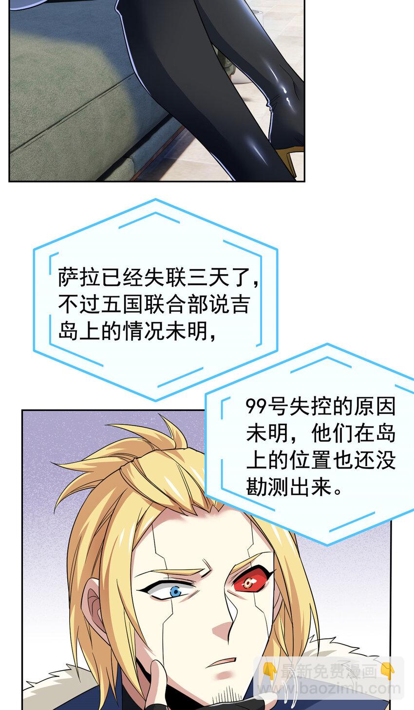 236 龙国统御，别太失望9