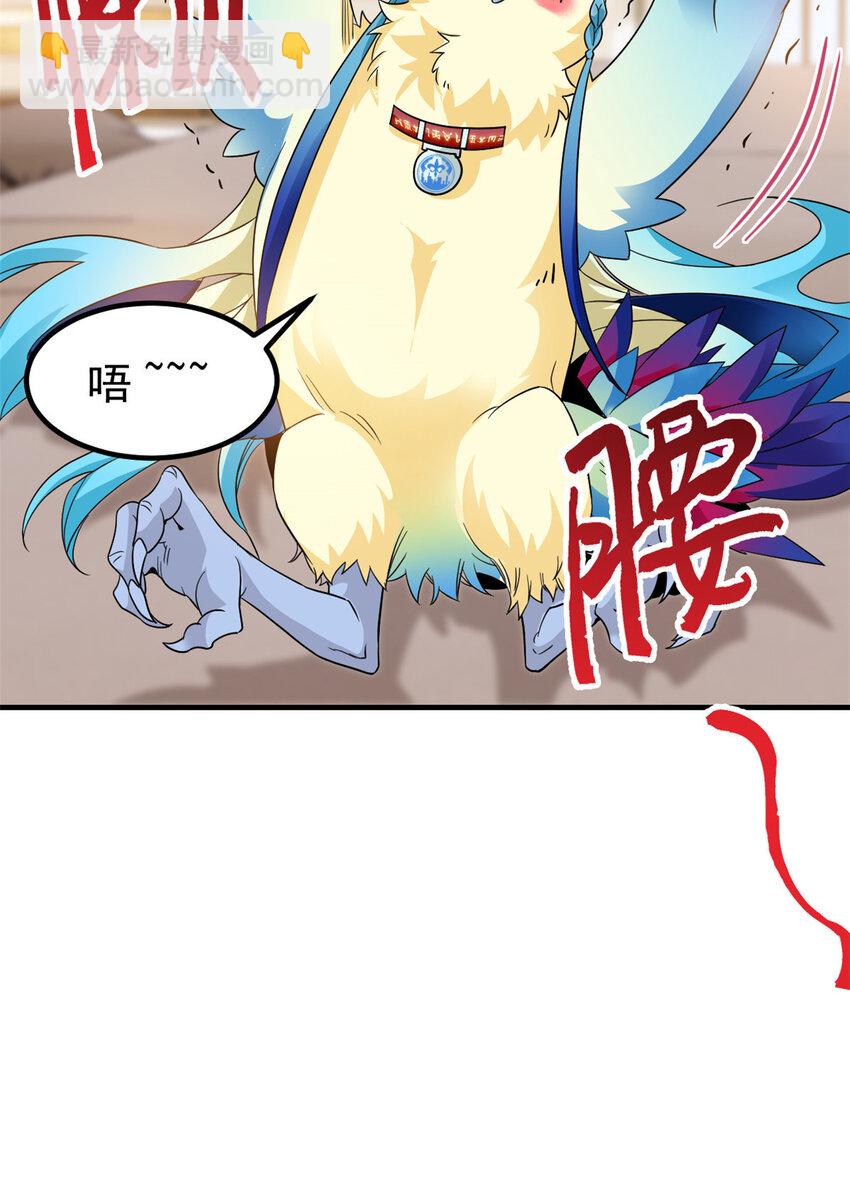 237 下个蛋玩？我有病啊！35