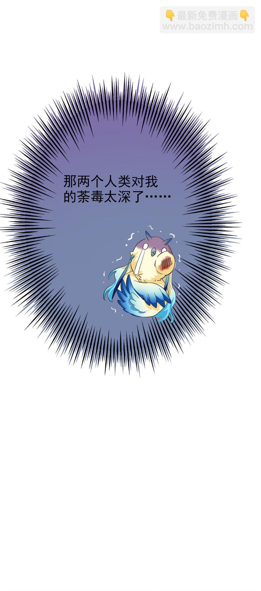 237 下个蛋玩？我有病啊！44