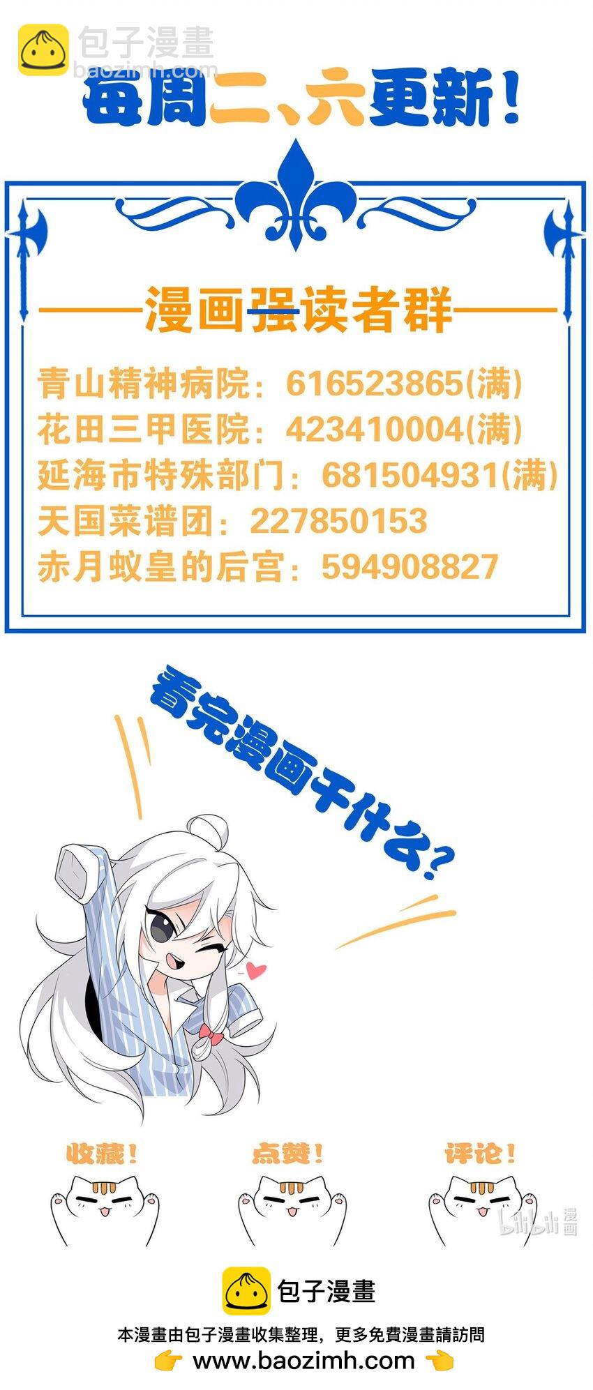 240 老张治疗，非常专业41