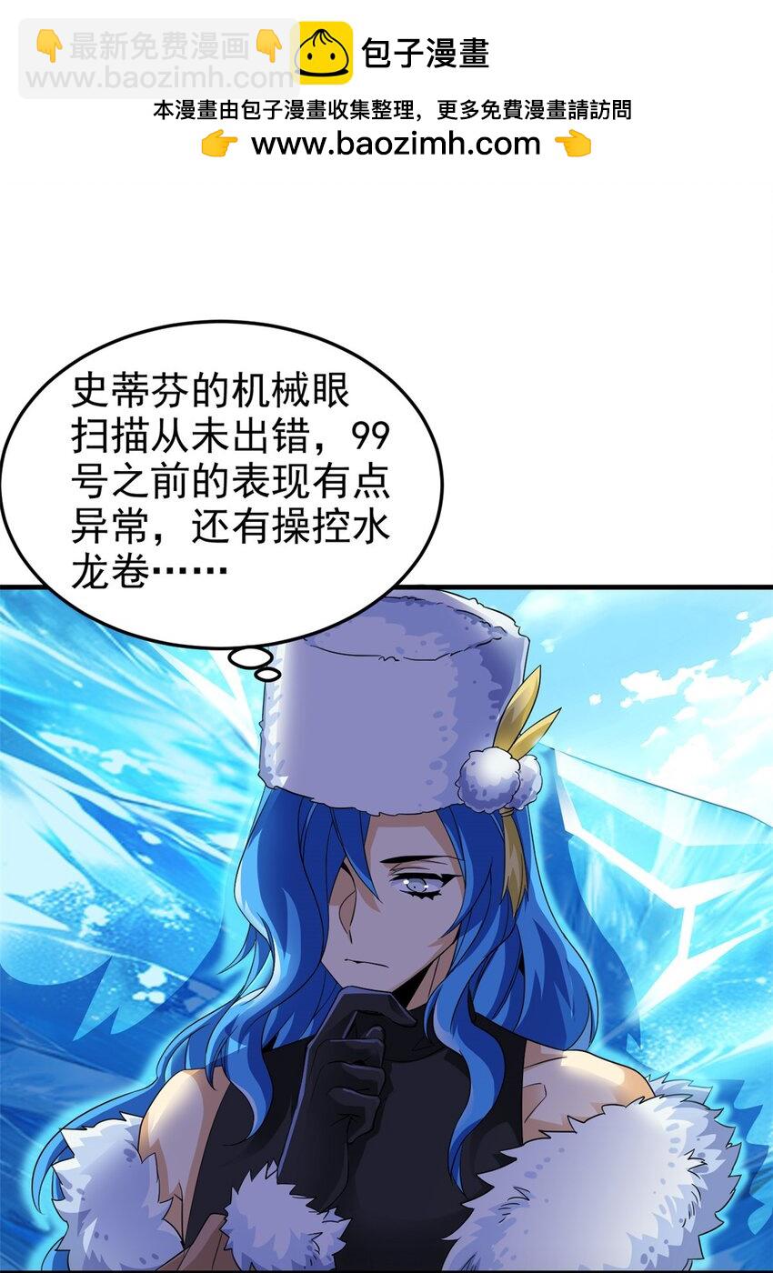 241 咋又是你？我X汝母！18