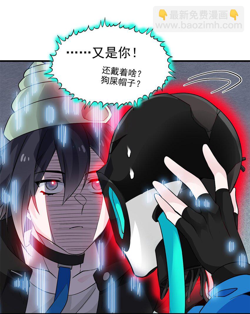 241 咋又是你？我X汝母！34