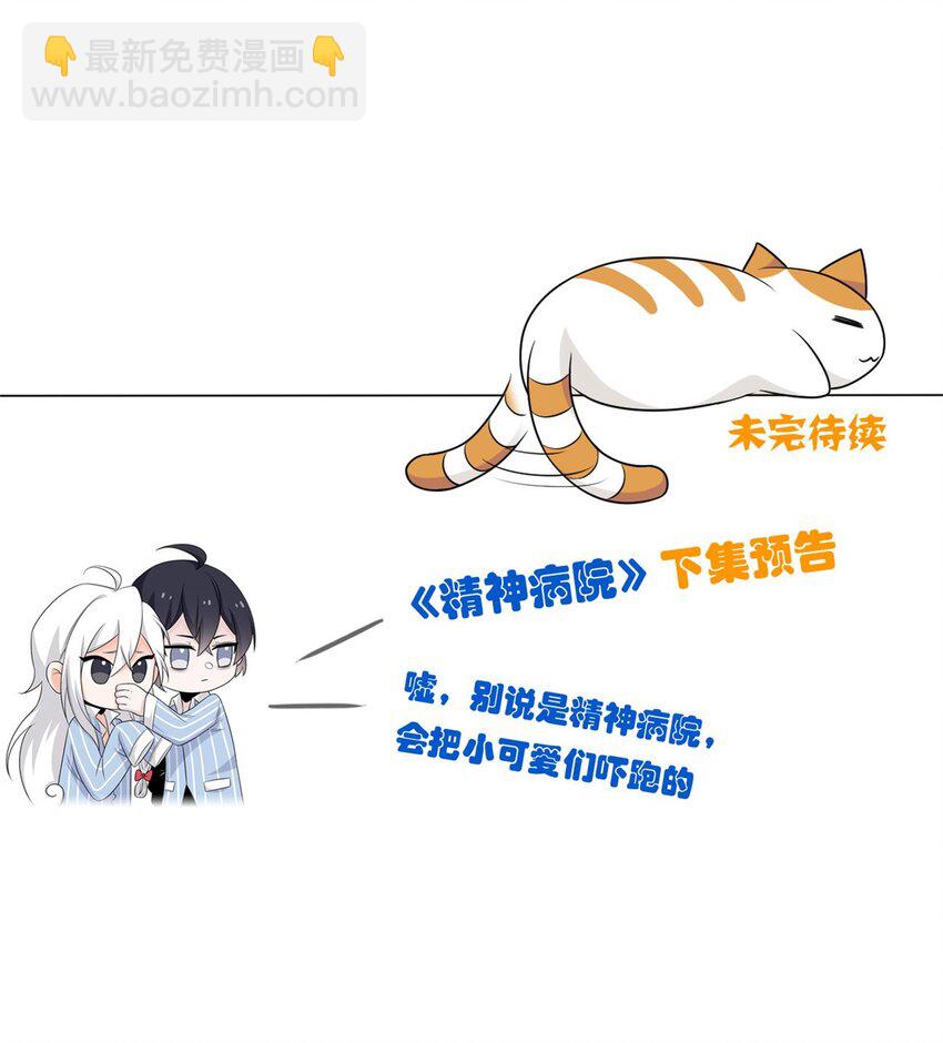 241 咋又是你？我X汝母！38