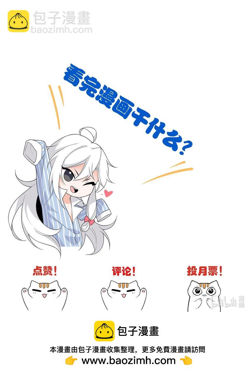 243 龙鳞圣甲，绝对防御59