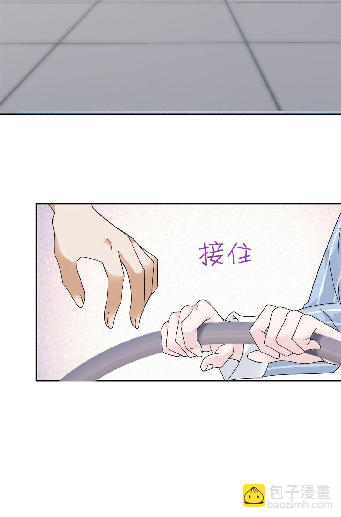 248 林凡讹人，护士哭哭18