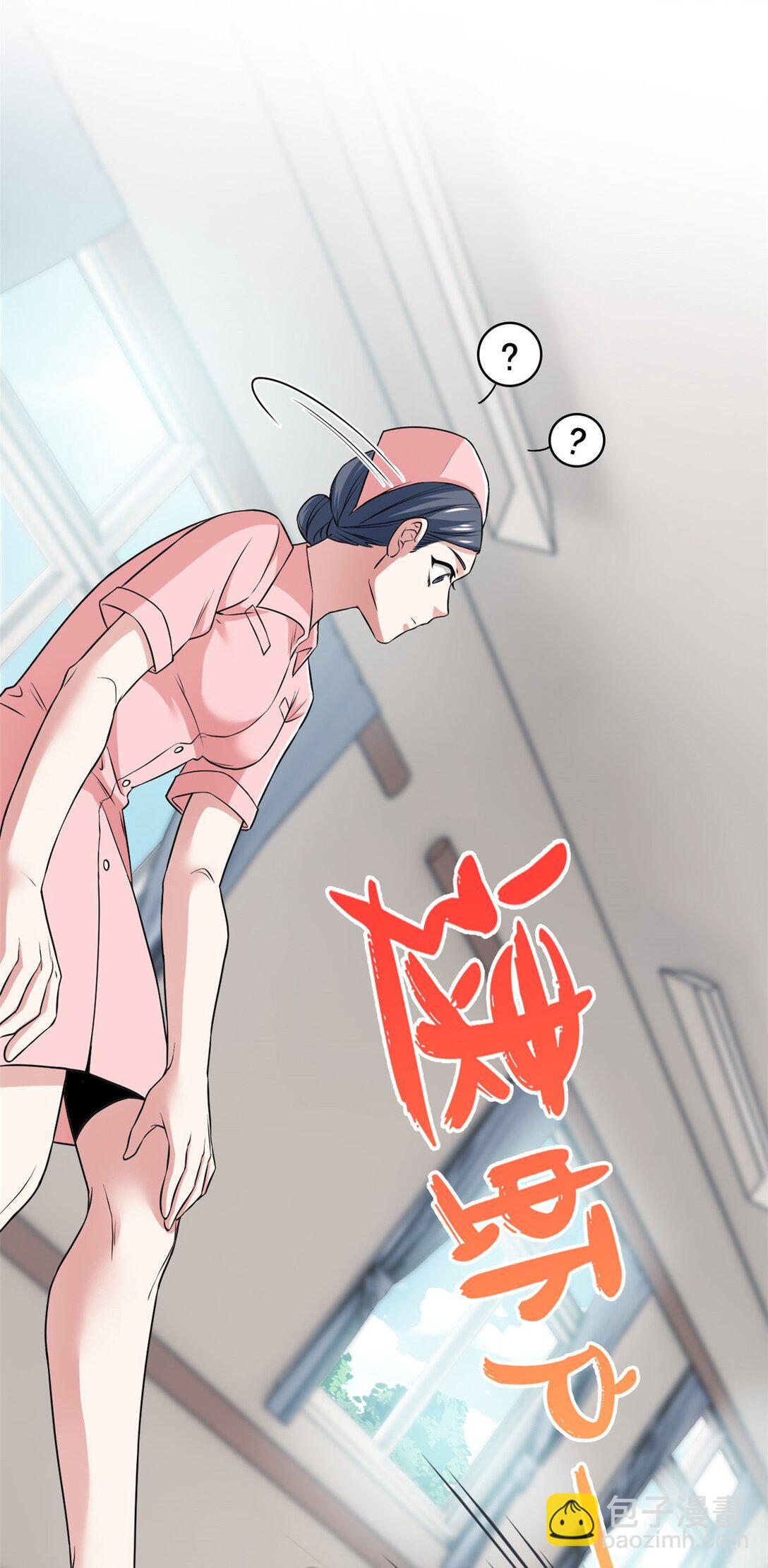 248 林凡讹人，护士哭哭23