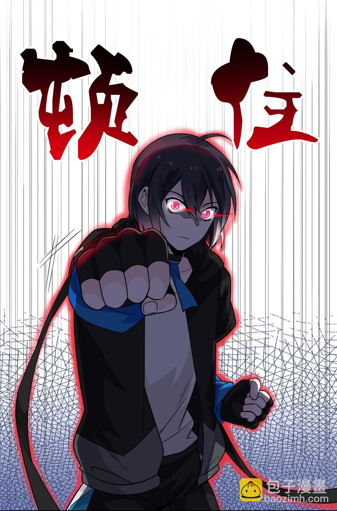 248 林凡讹人，护士哭哭3