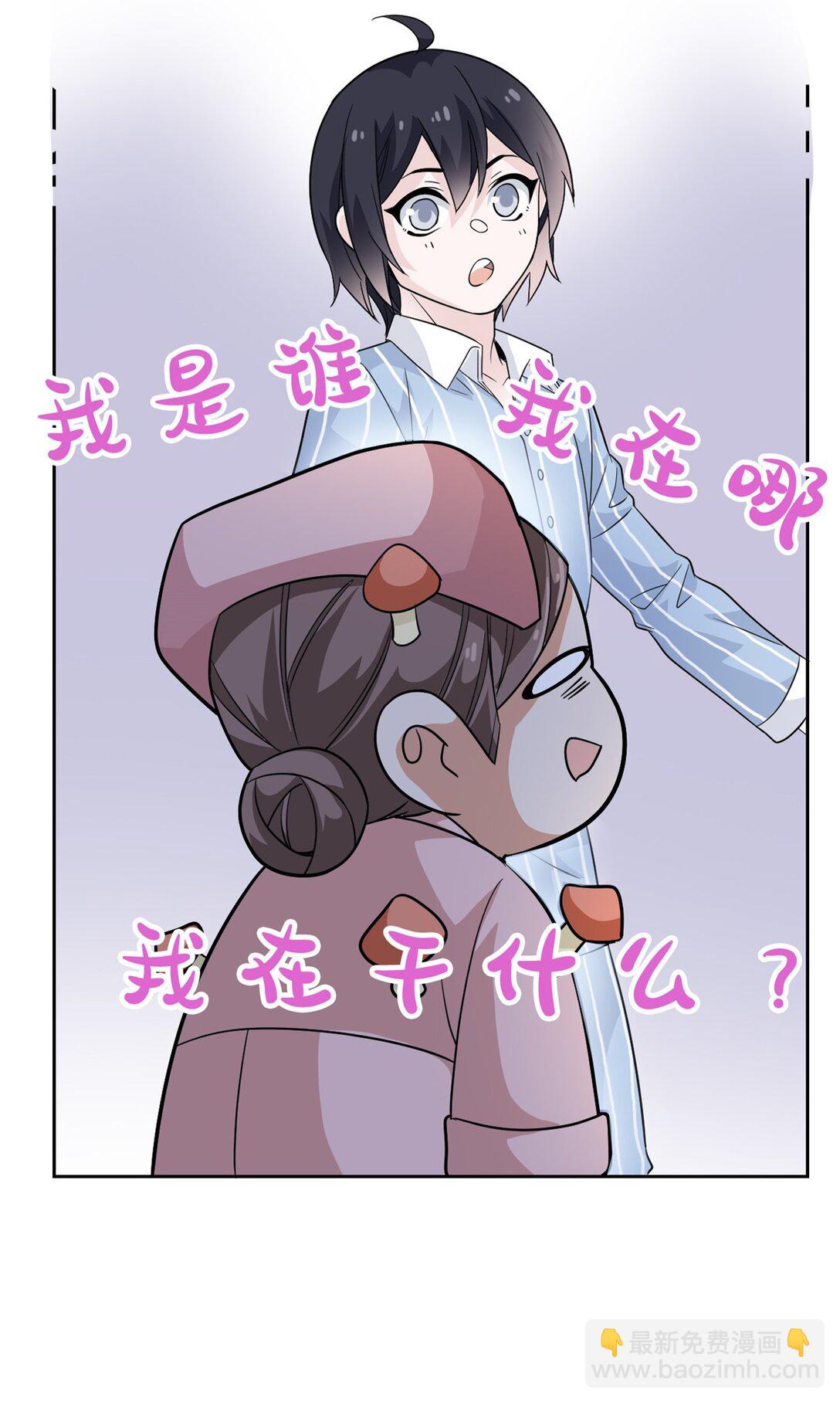 248 林凡讹人，护士哭哭30