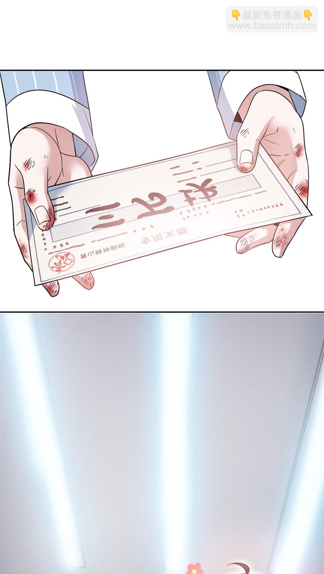 248 林凡讹人，护士哭哭41