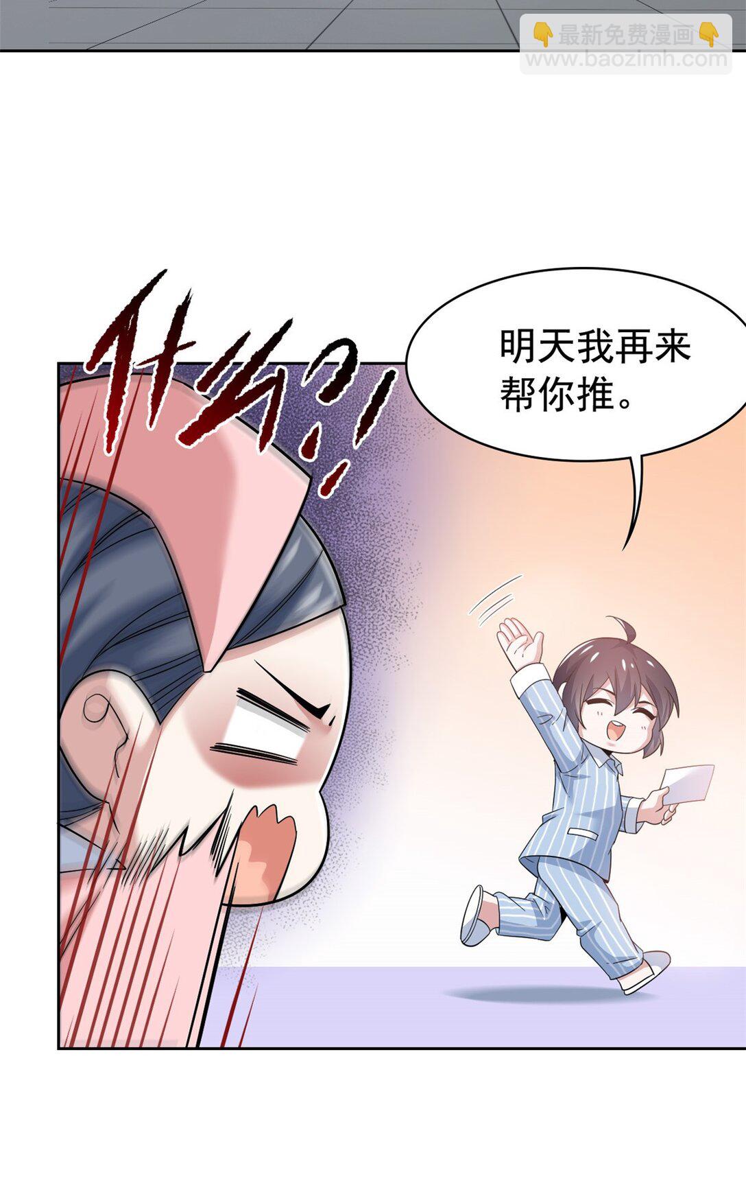 248 林凡讹人，护士哭哭43