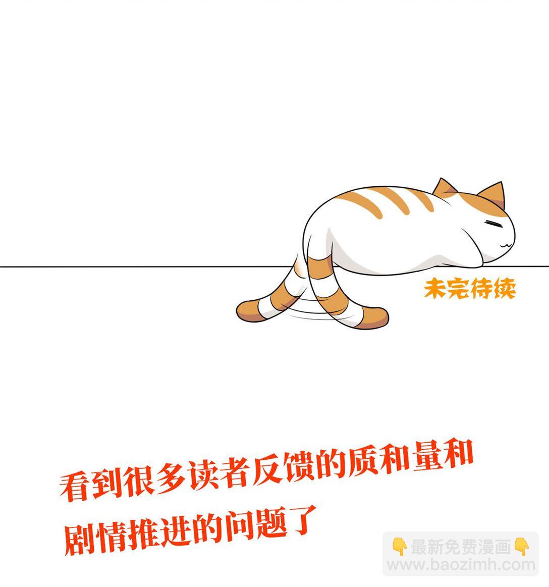 248 林凡讹人，护士哭哭46