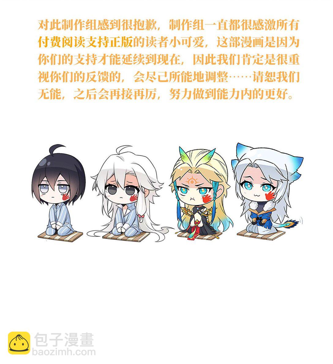 248 林凡讹人，护士哭哭47