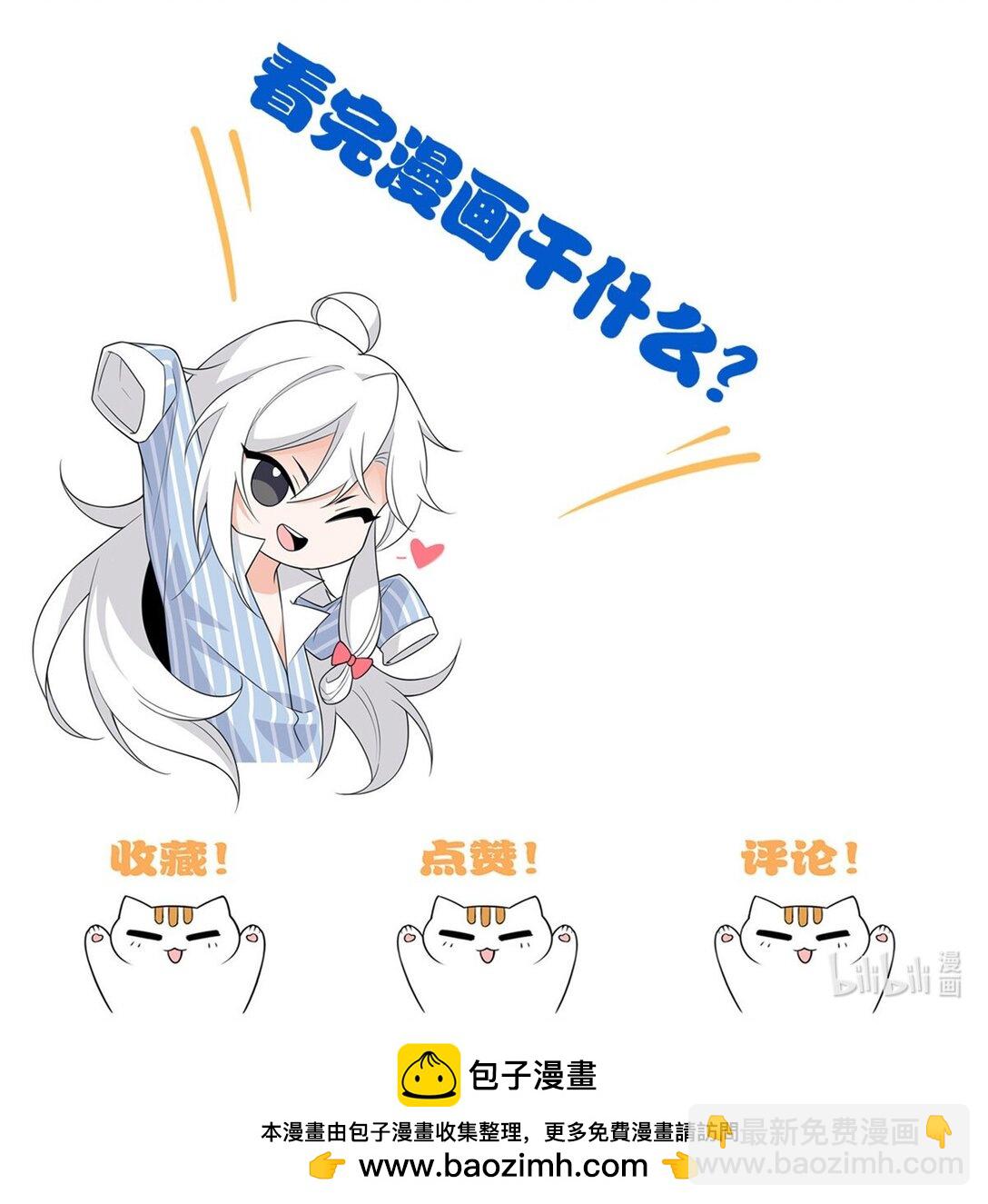 248 林凡讹人，护士哭哭48