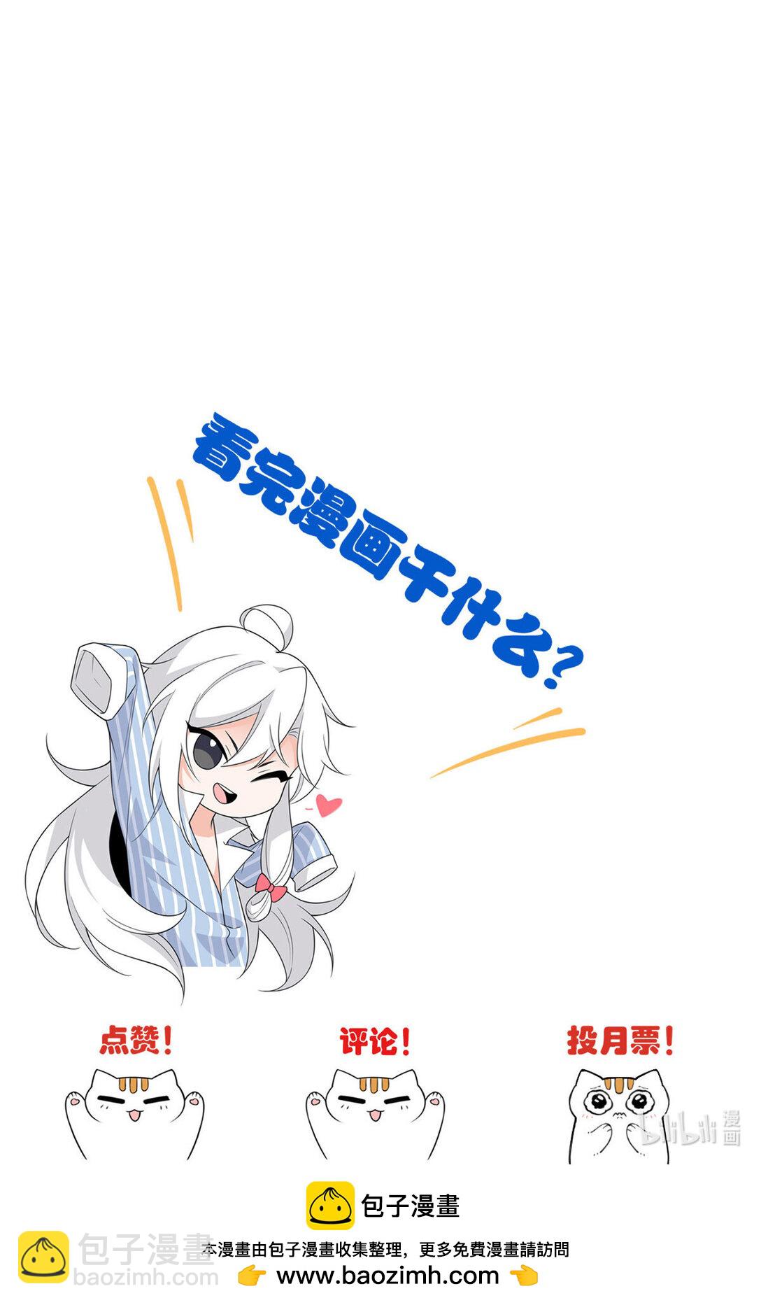 249 老张的表，林凡的恶42