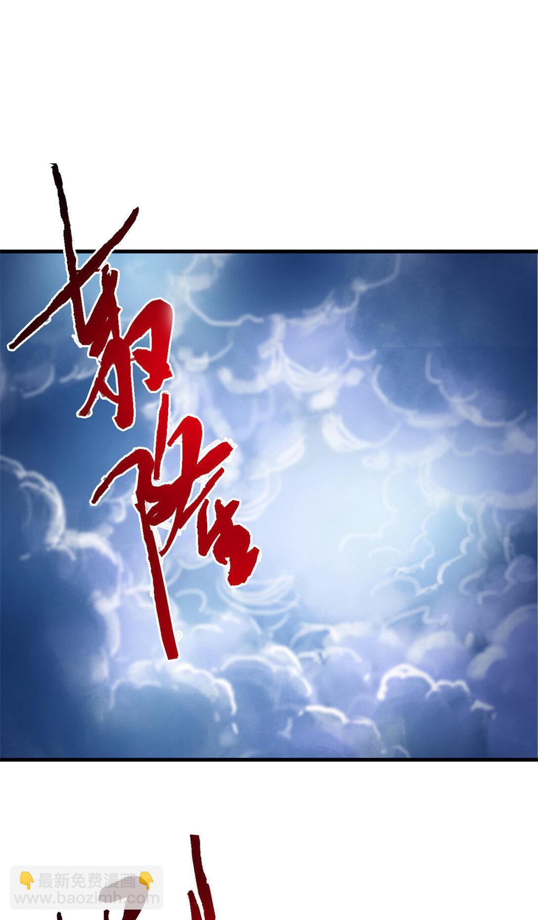 250 鲛人魂曲，武神降临51