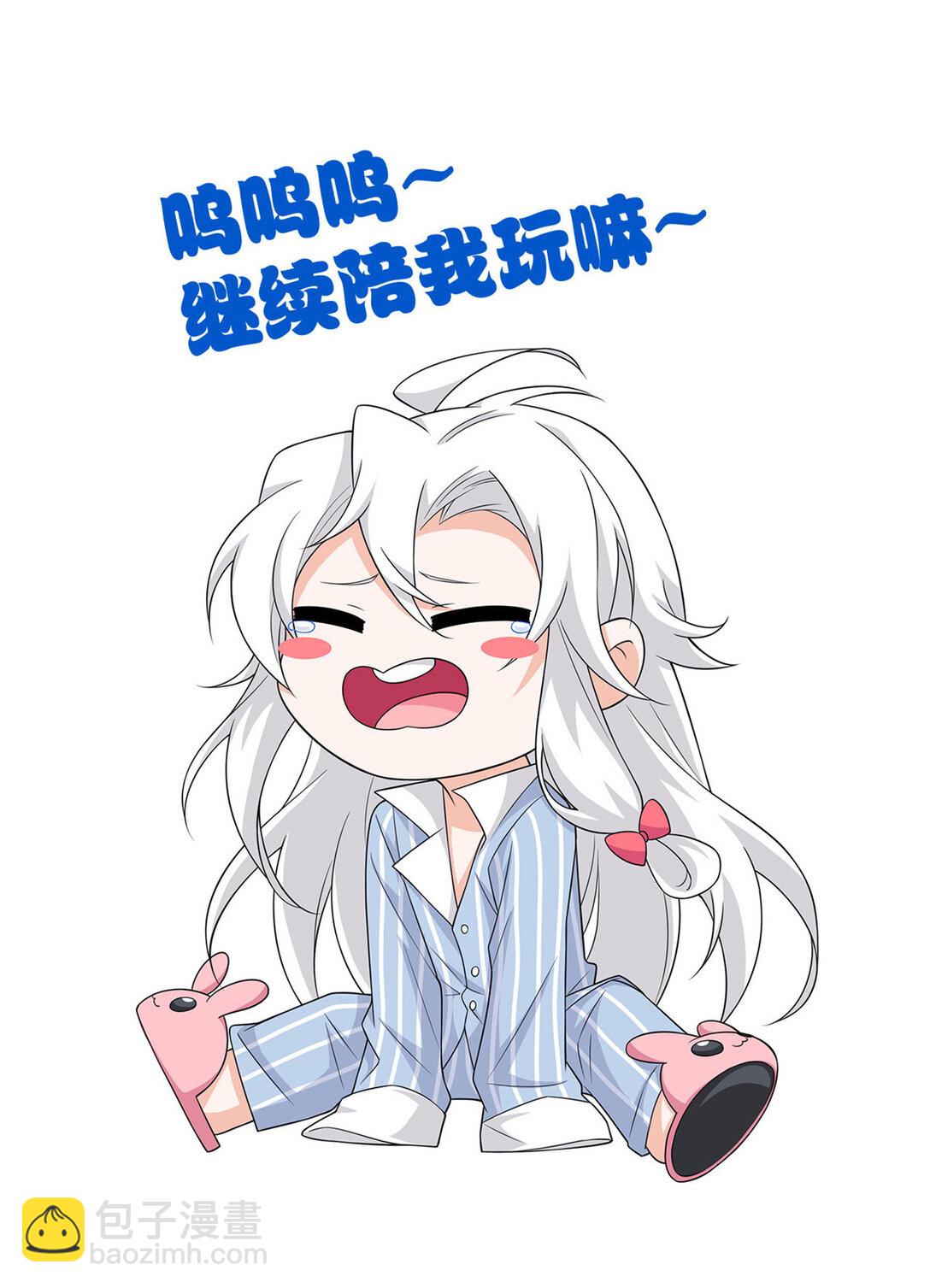 250 鲛人魂曲，武神降临68