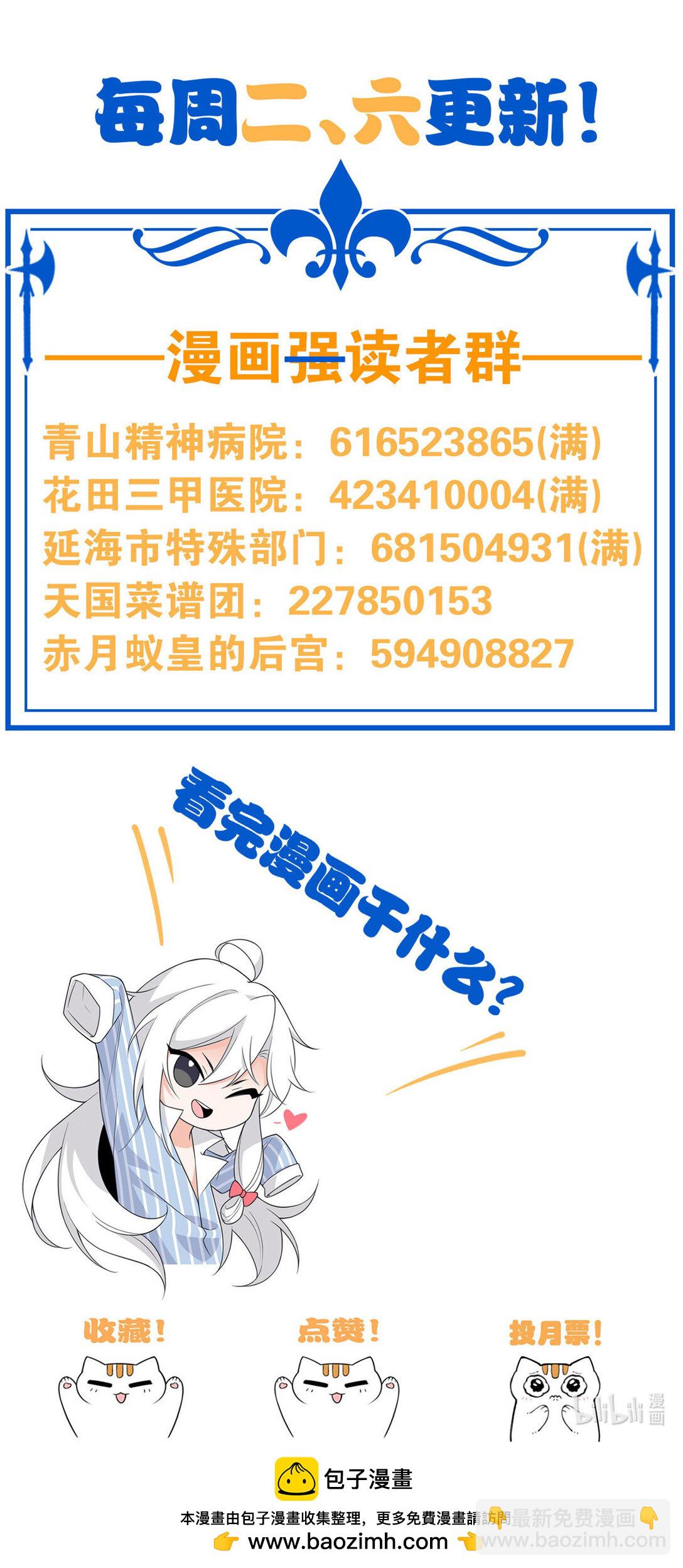 250 鲛人魂曲，武神降临69