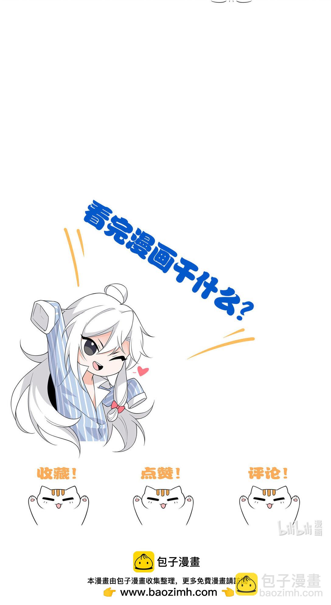 251 神阶战力，龙之逆鳞60