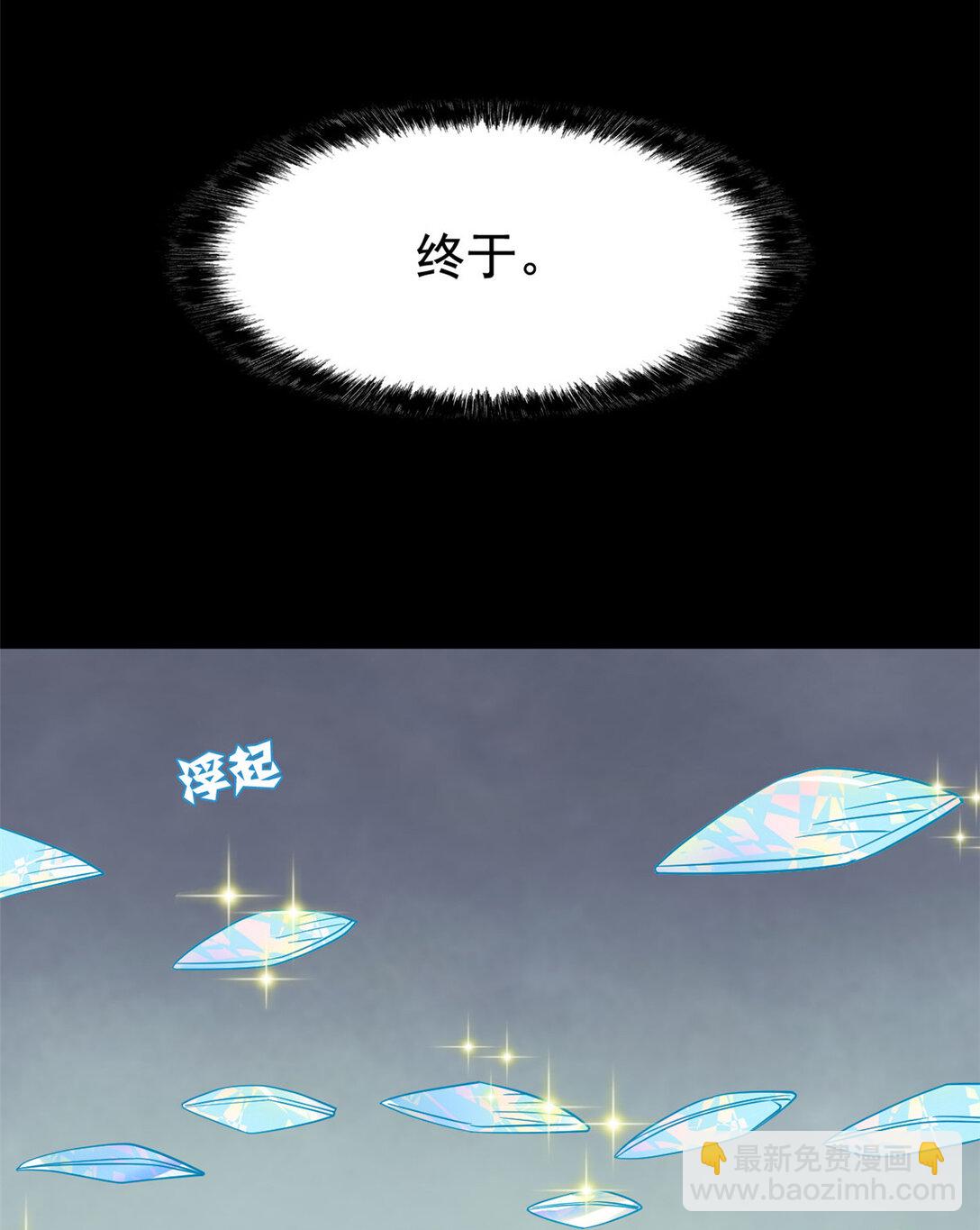252 龙鳞回归，神之使命21