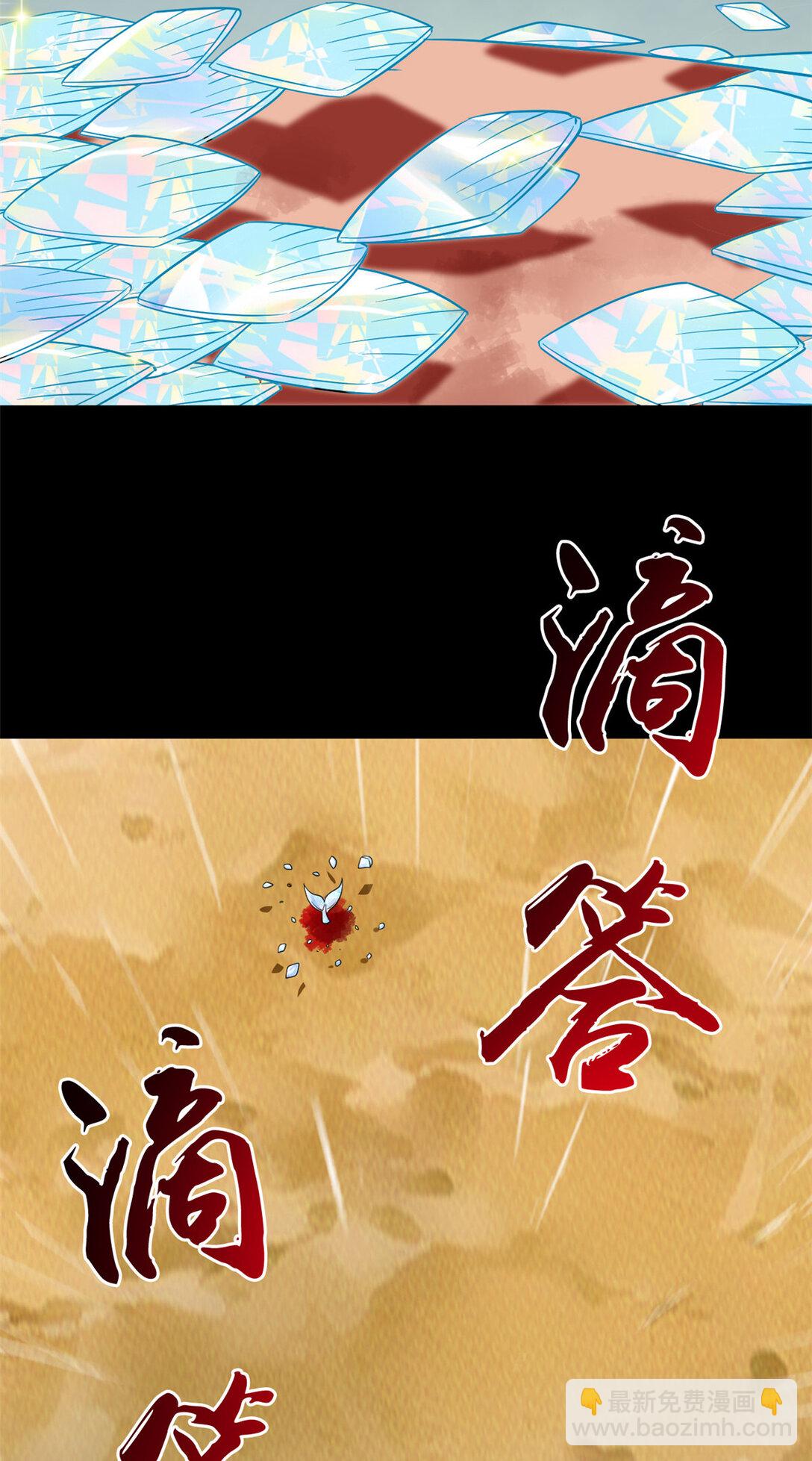 252 龙鳞回归，神之使命22