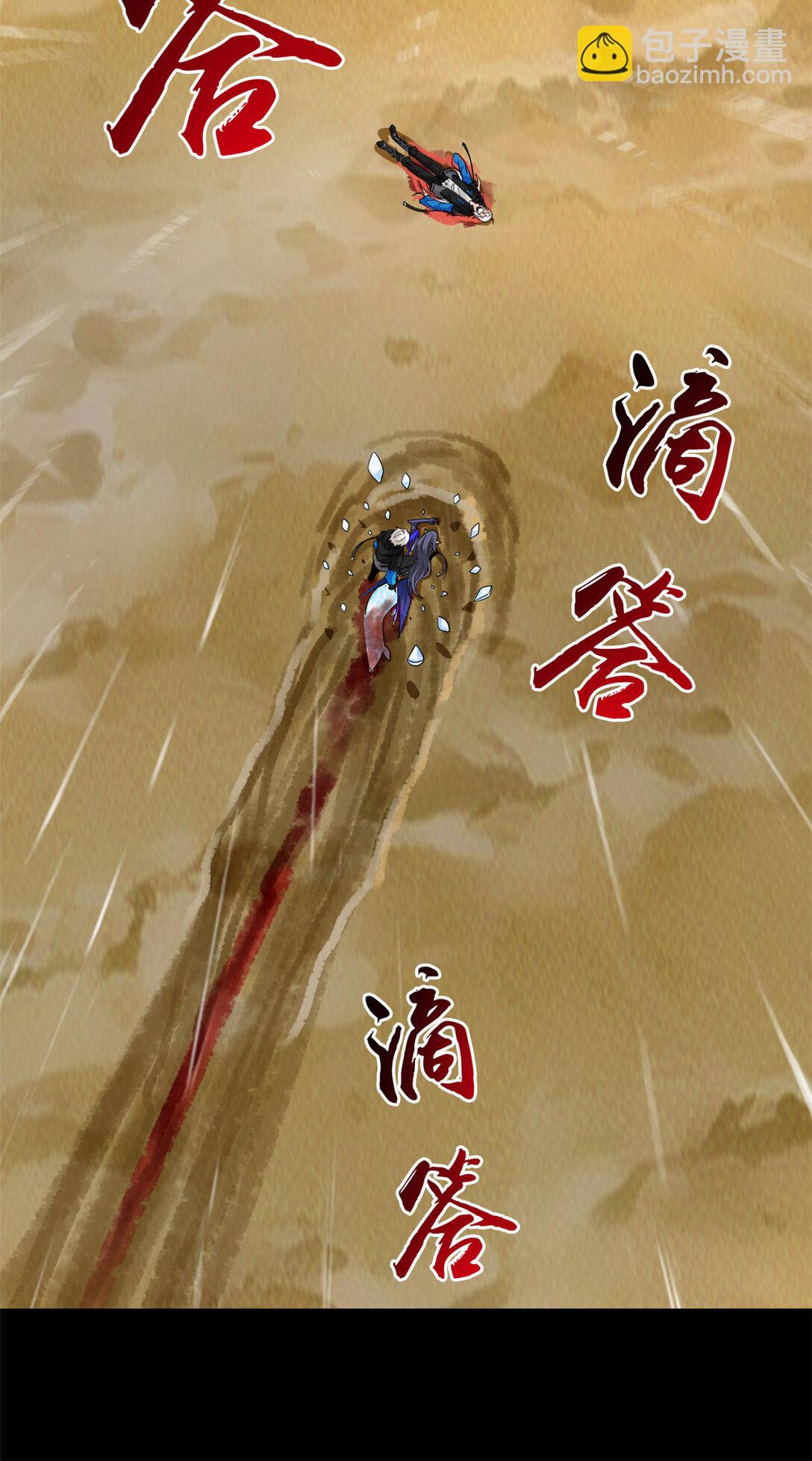 252 龙鳞回归，神之使命23