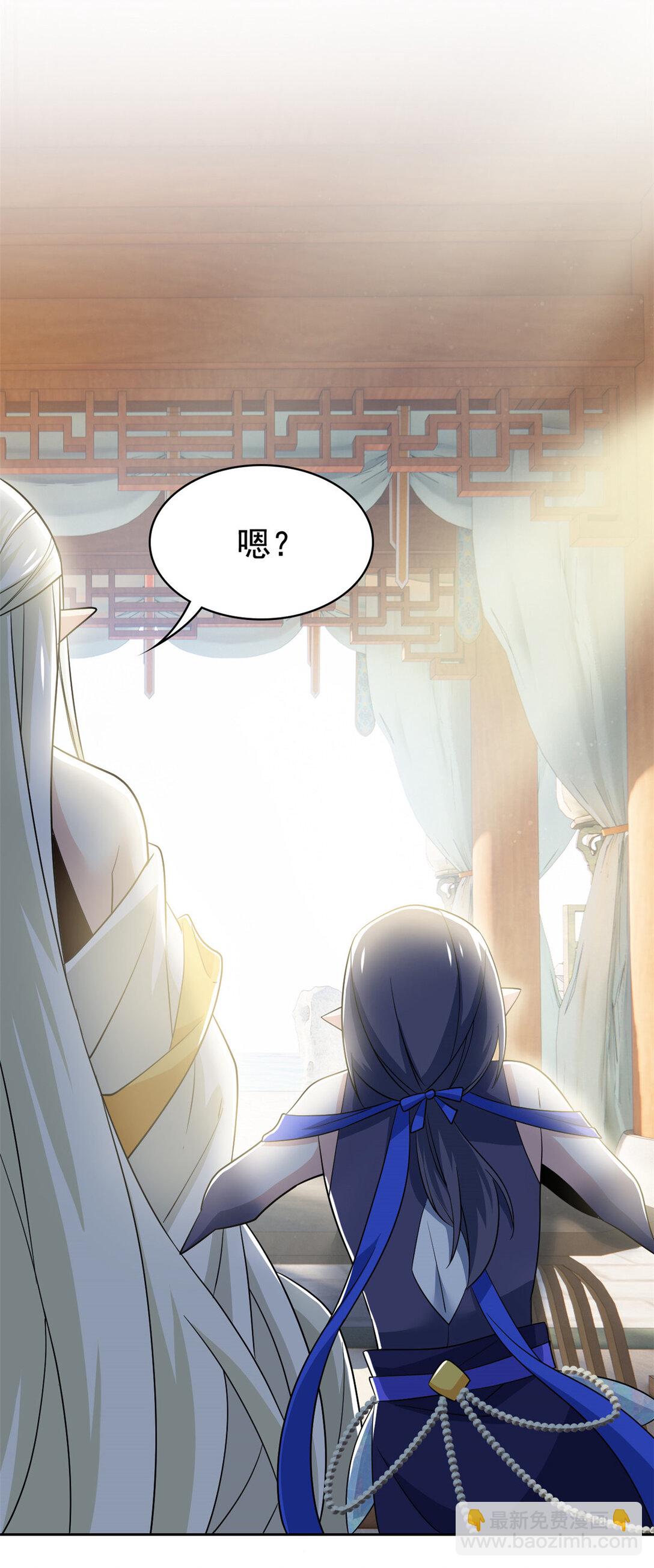 252 龙鳞回归，神之使命40