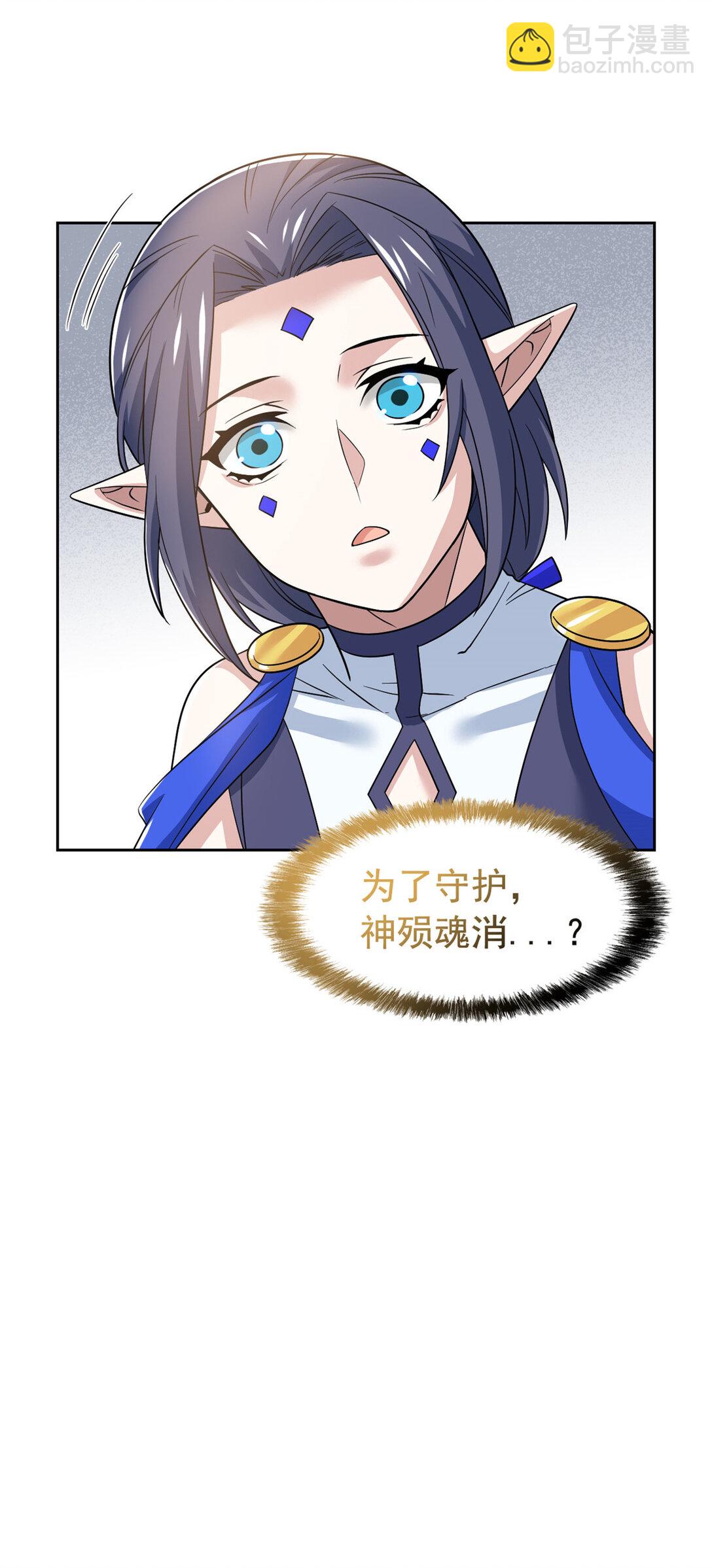 252 龙鳞回归，神之使命46