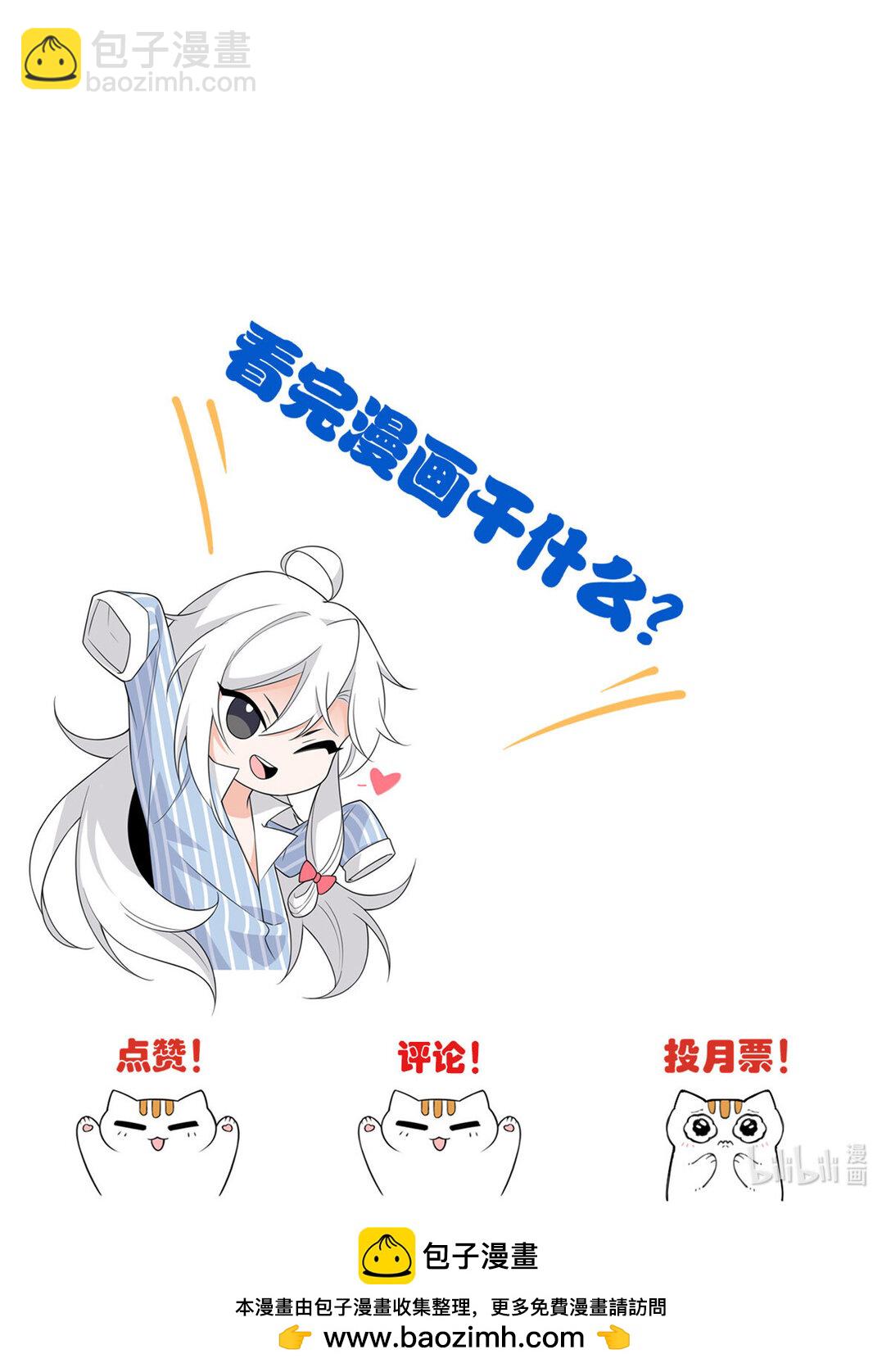 252 龙鳞回归，神之使命54