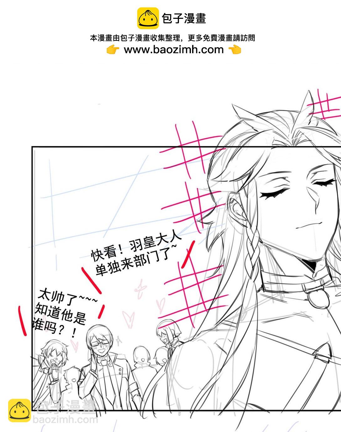 253 林凡濒死，蹭蹭萌龙46