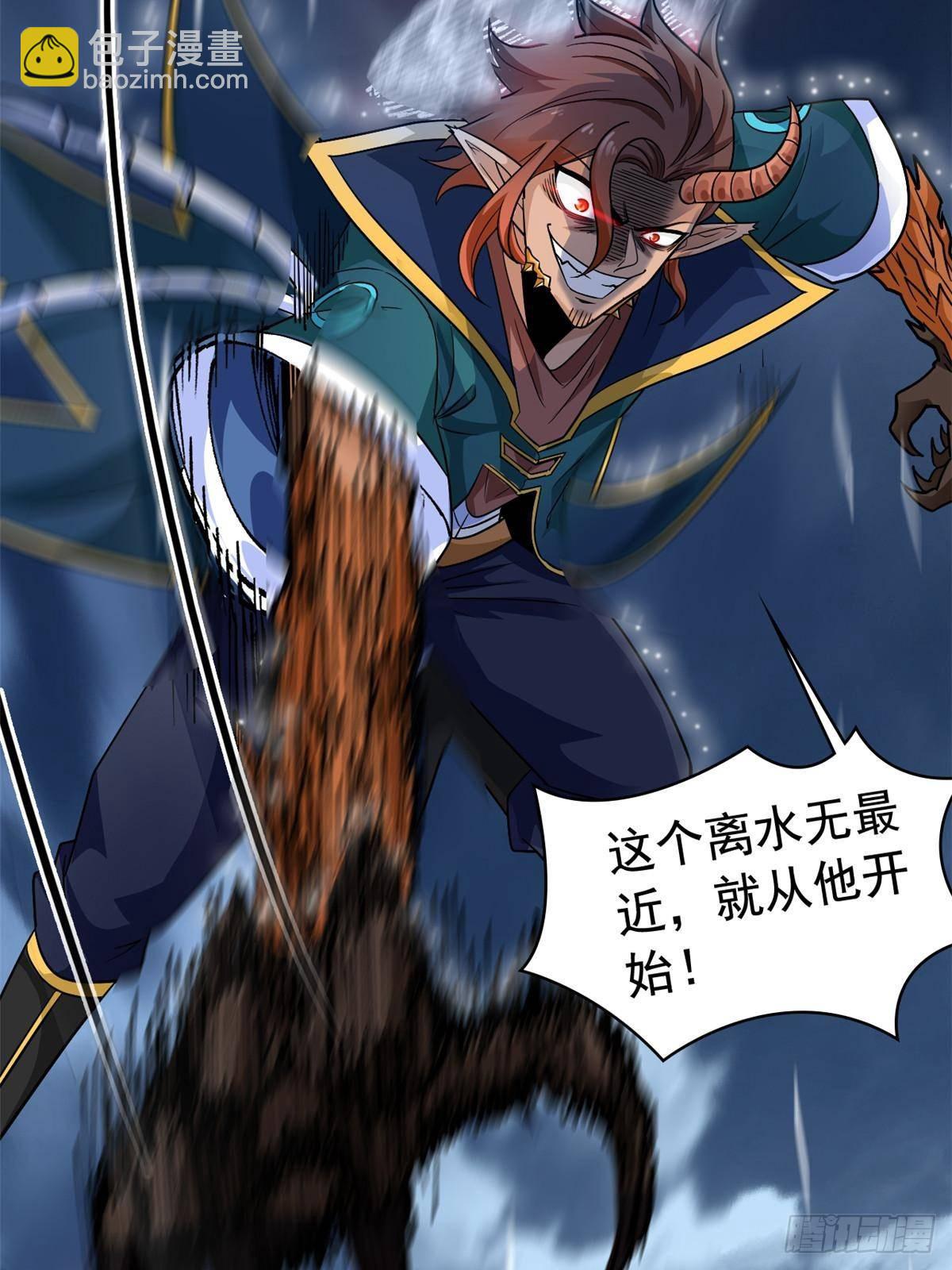 254 鸡什么鸡！我是凤凰！19