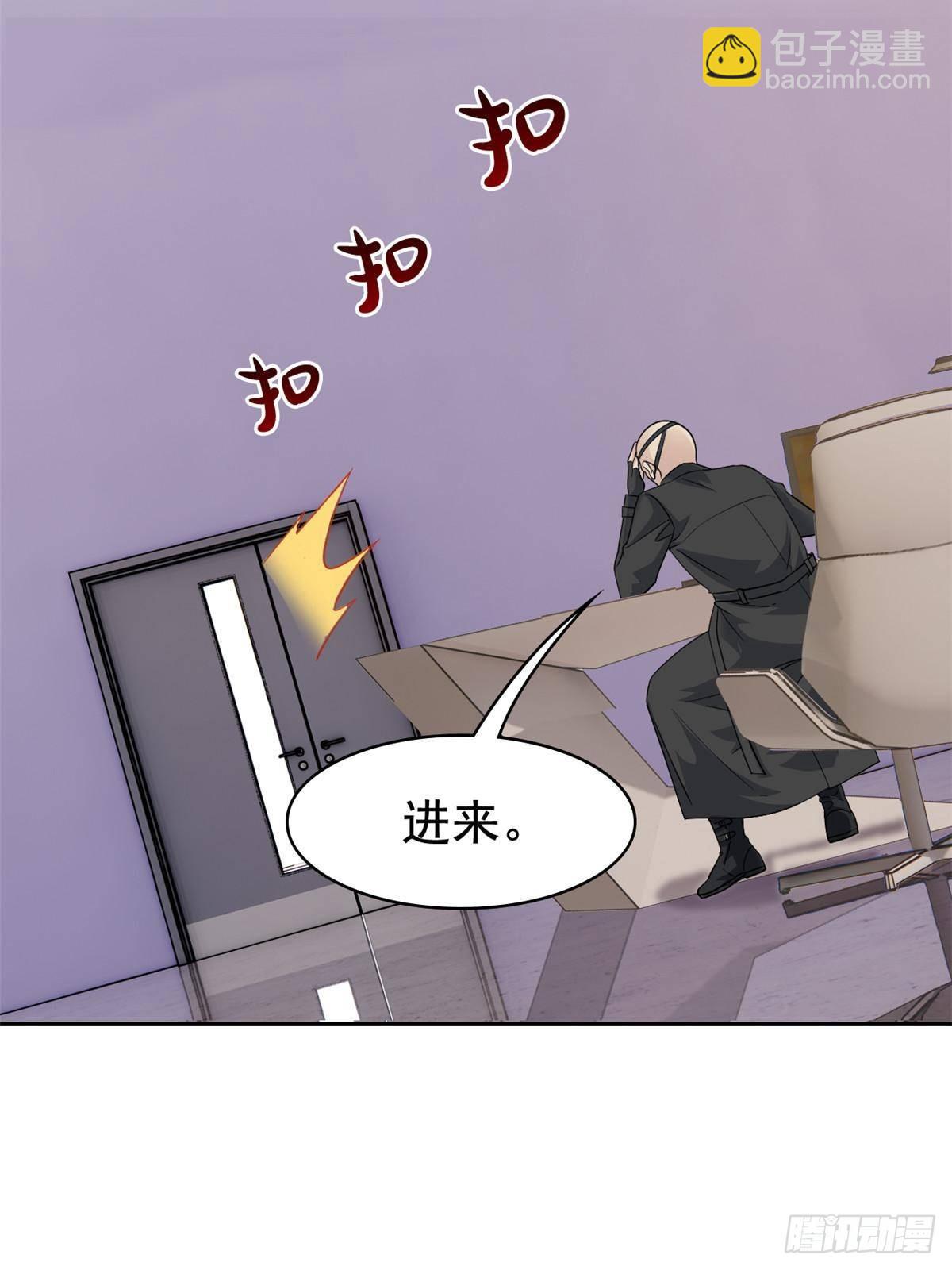 254 鸡什么鸡！我是凤凰！32