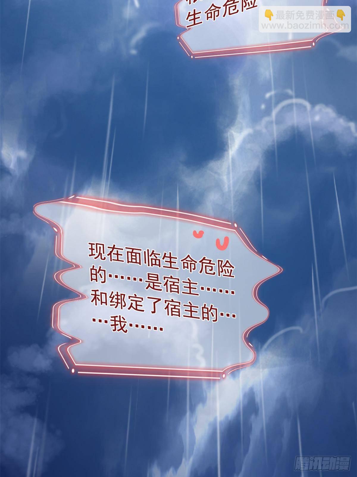 254 鸡什么鸡！我是凤凰！4