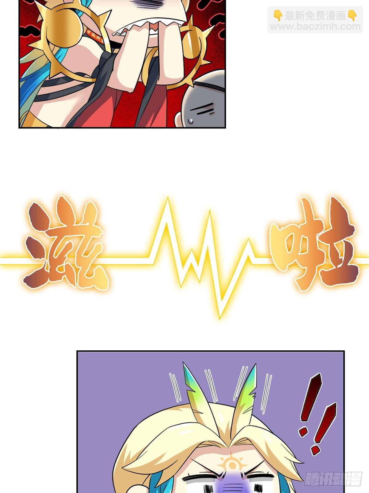 254 鸡什么鸡！我是凤凰！44