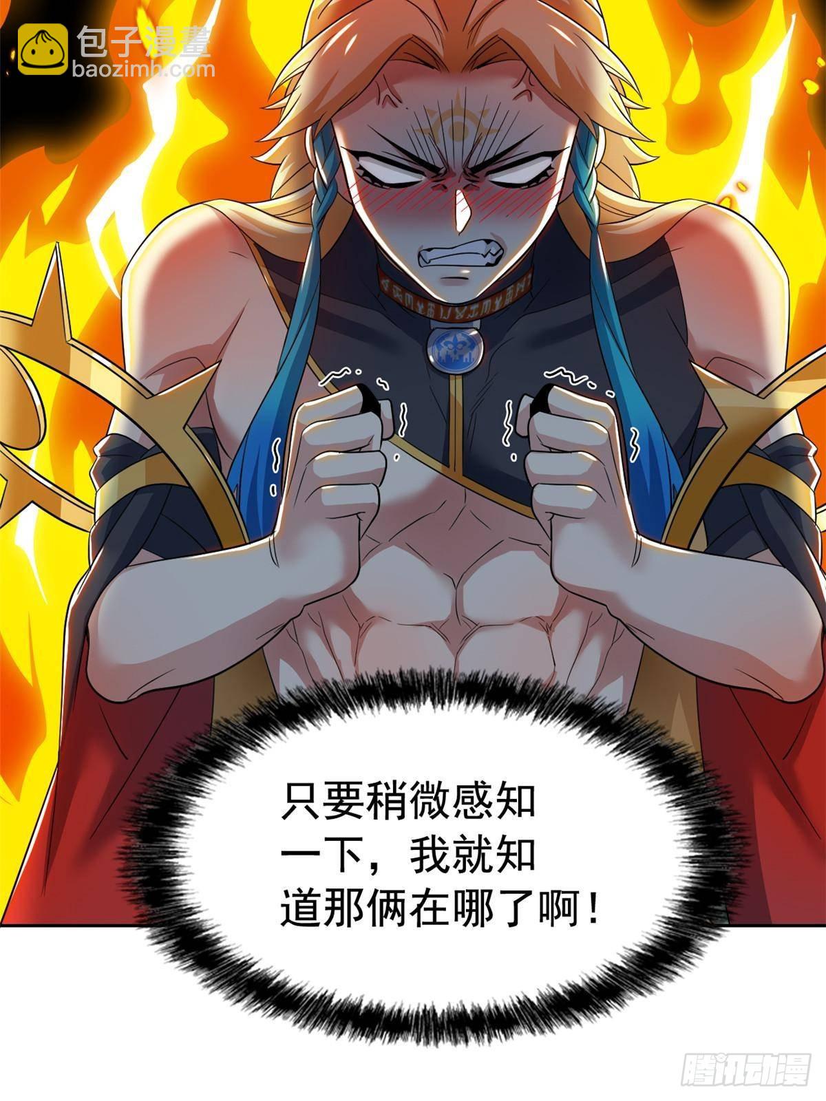 254 鸡什么鸡！我是凤凰！50