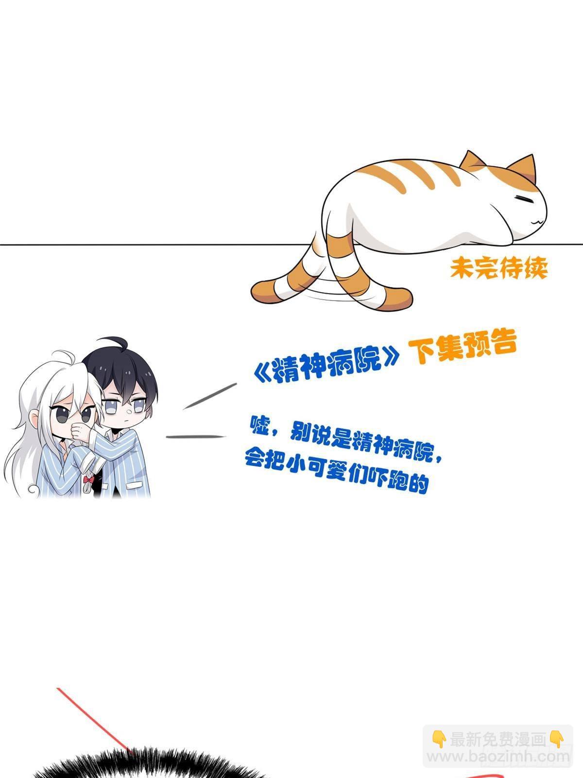 254 鸡什么鸡！我是凤凰！69