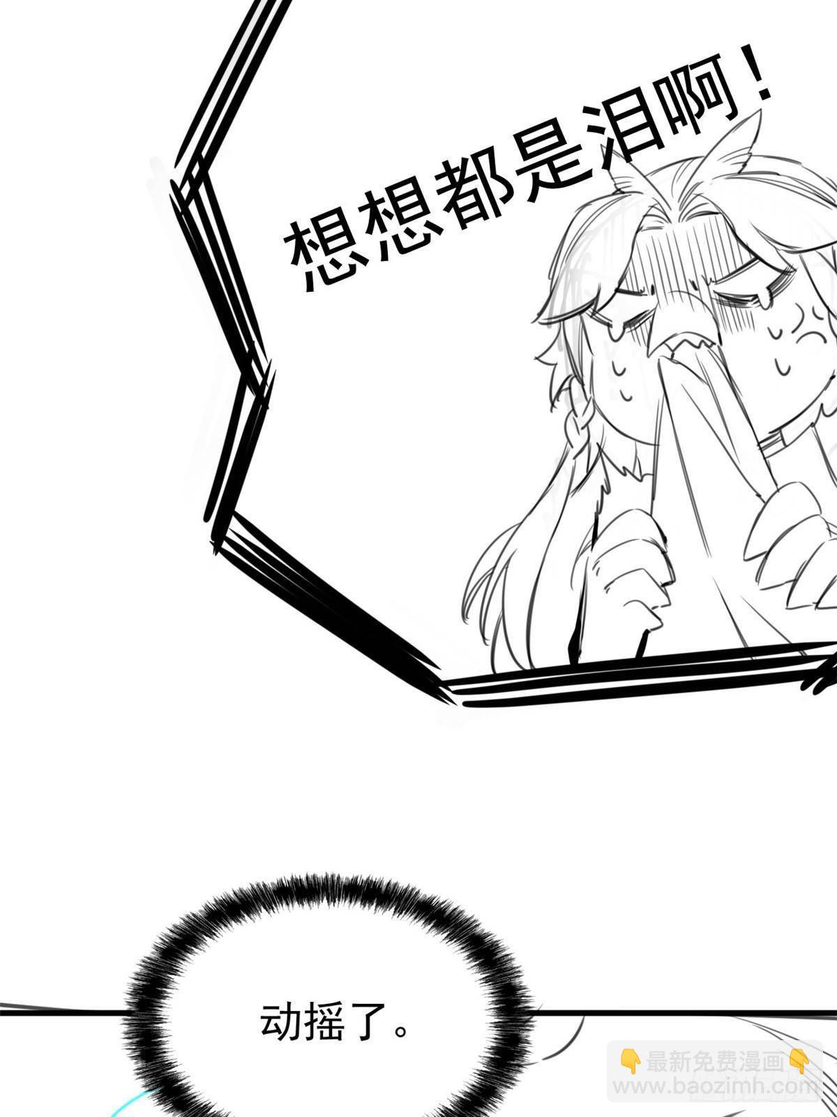 254 鸡什么鸡！我是凤凰！72