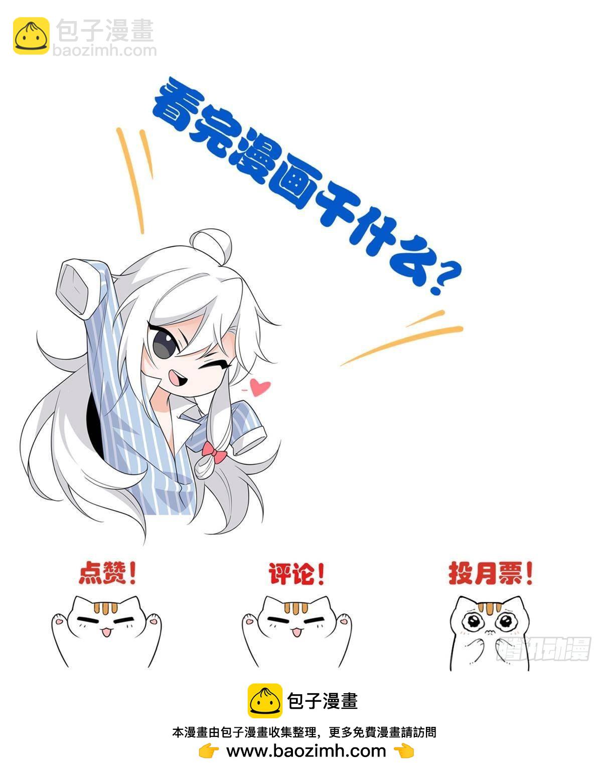 254 鸡什么鸡！我是凤凰！74