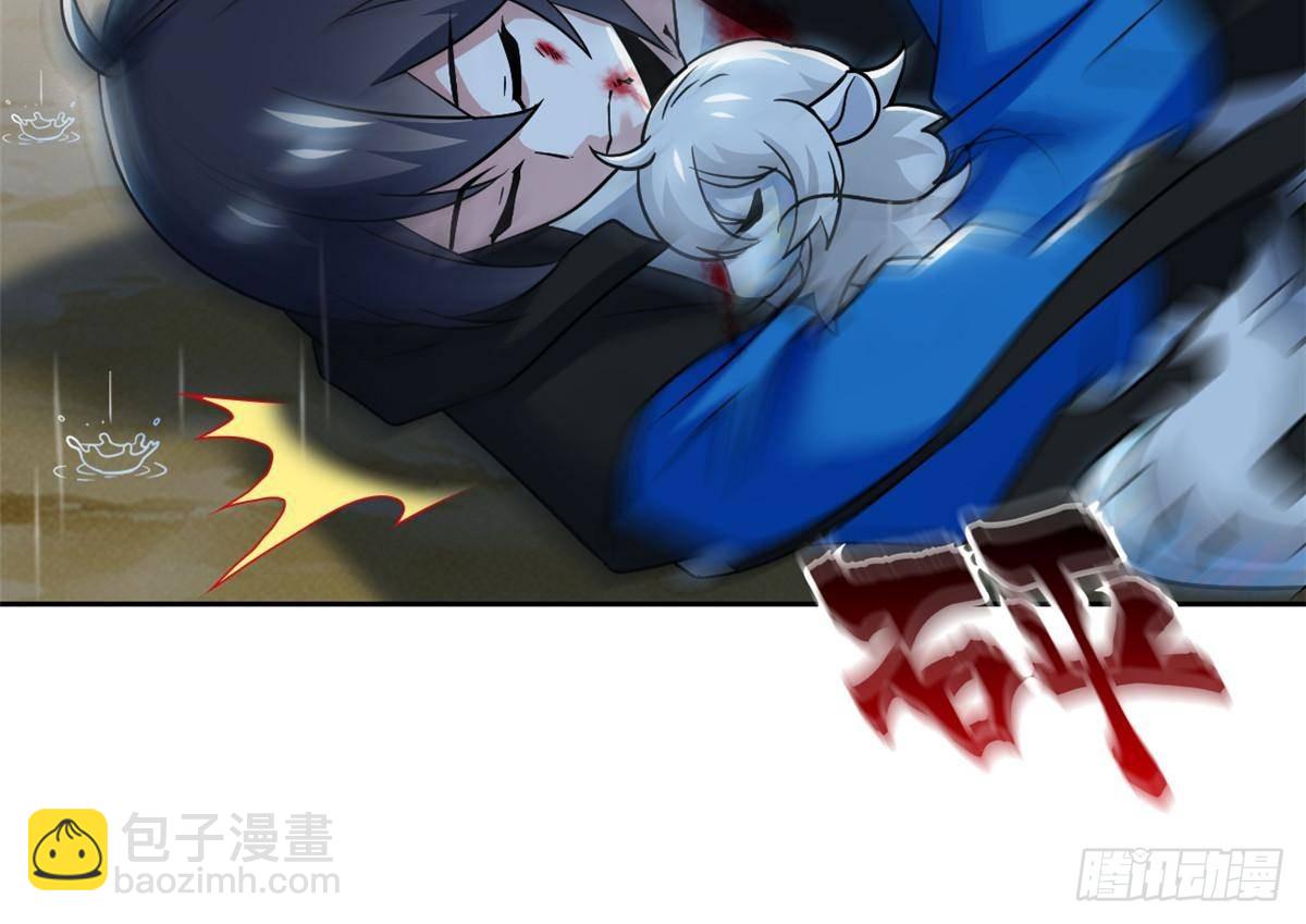 254 鸡什么鸡！我是凤凰！8